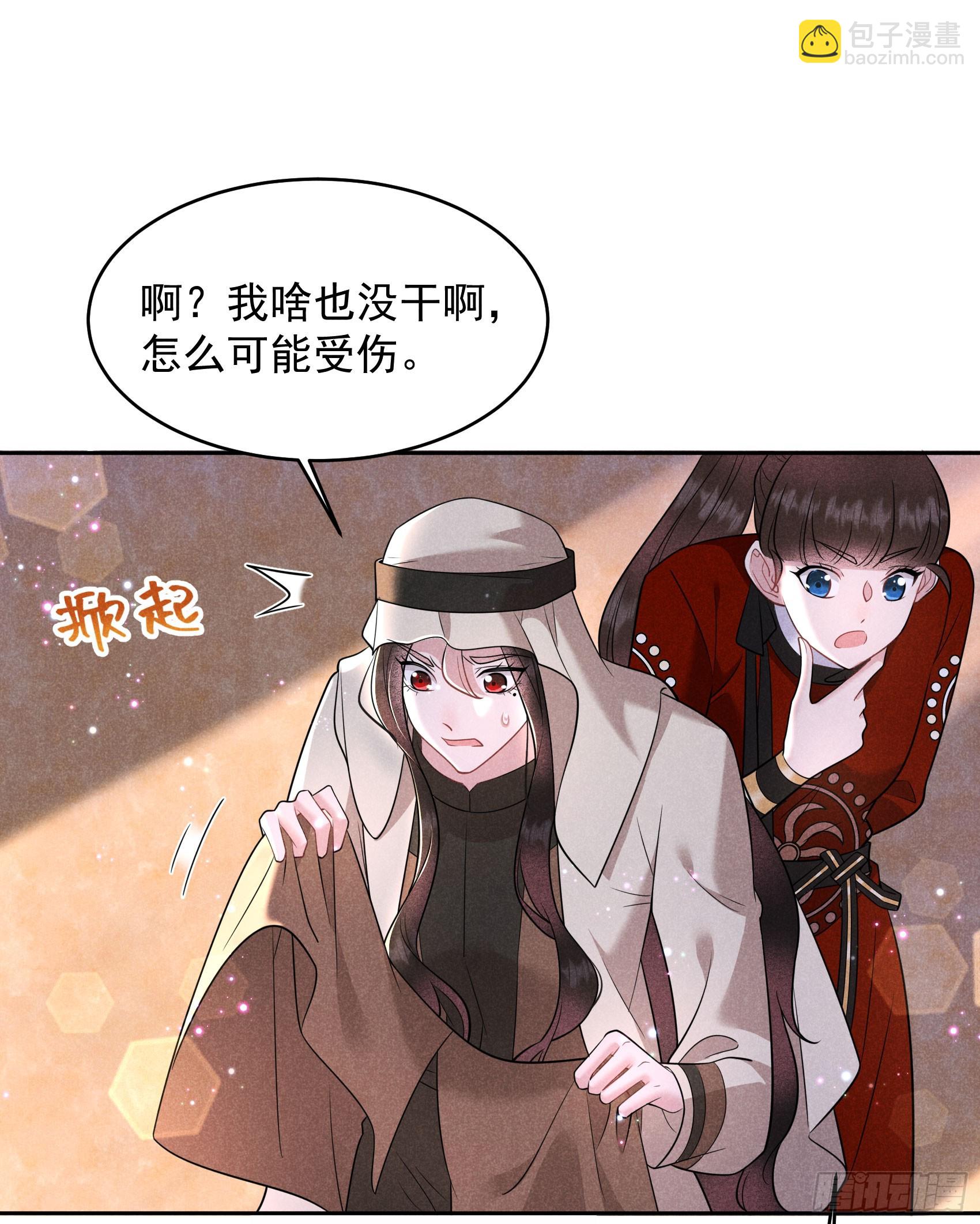 138 特殊时期(1/2)-第126话