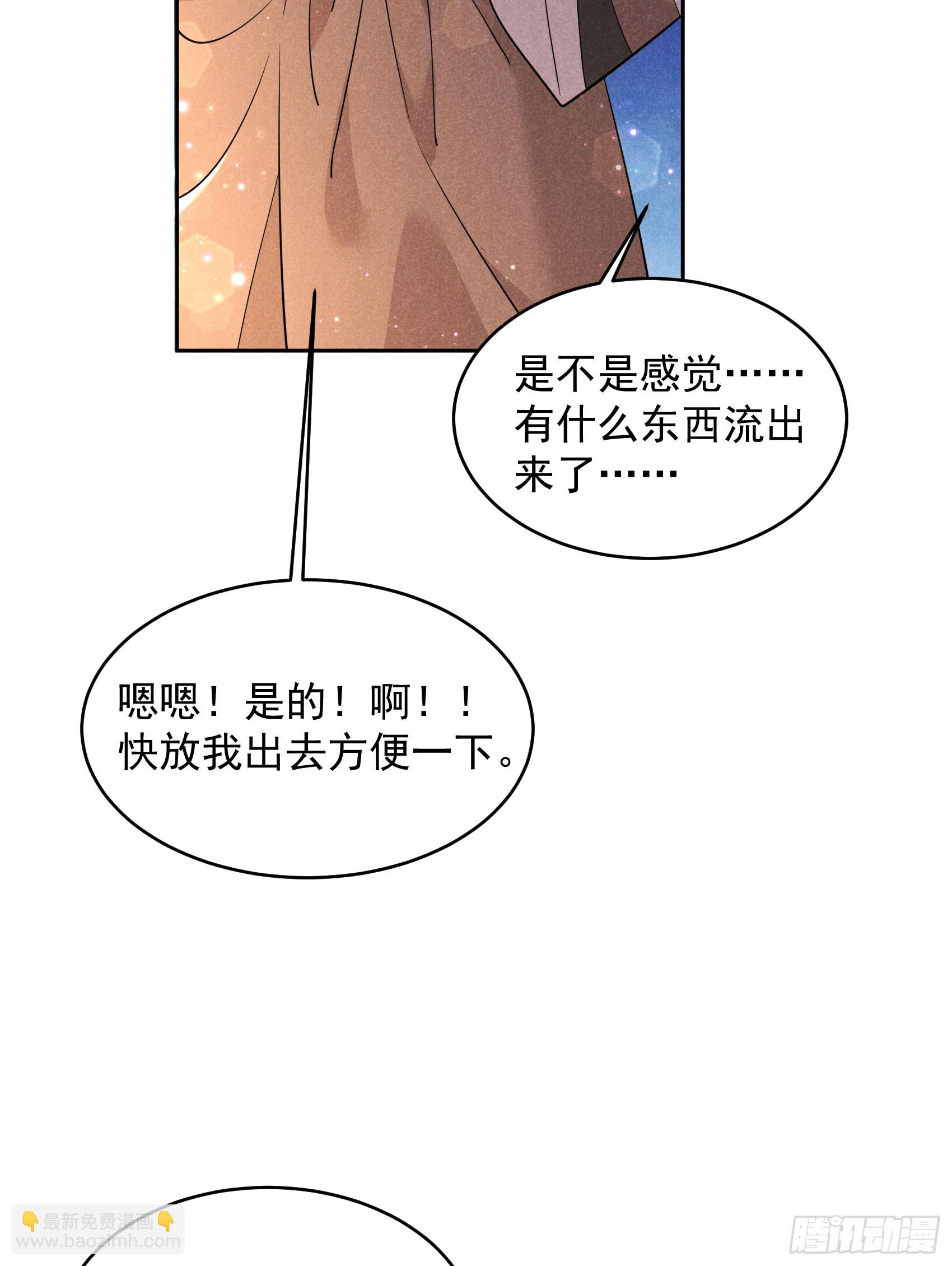 138 特殊时期(1/2)-第126话