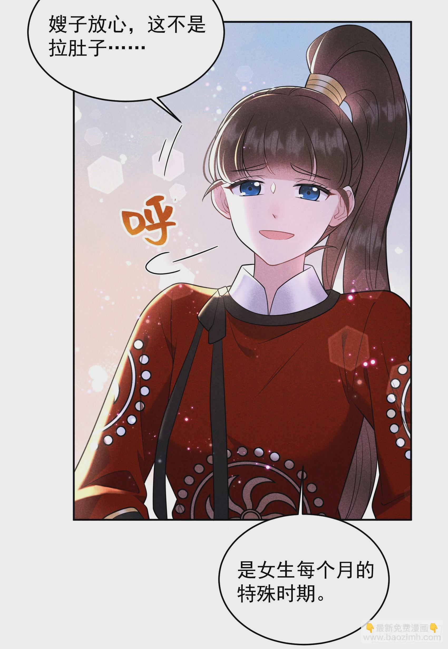 138 特殊时期(1/2)-第126话