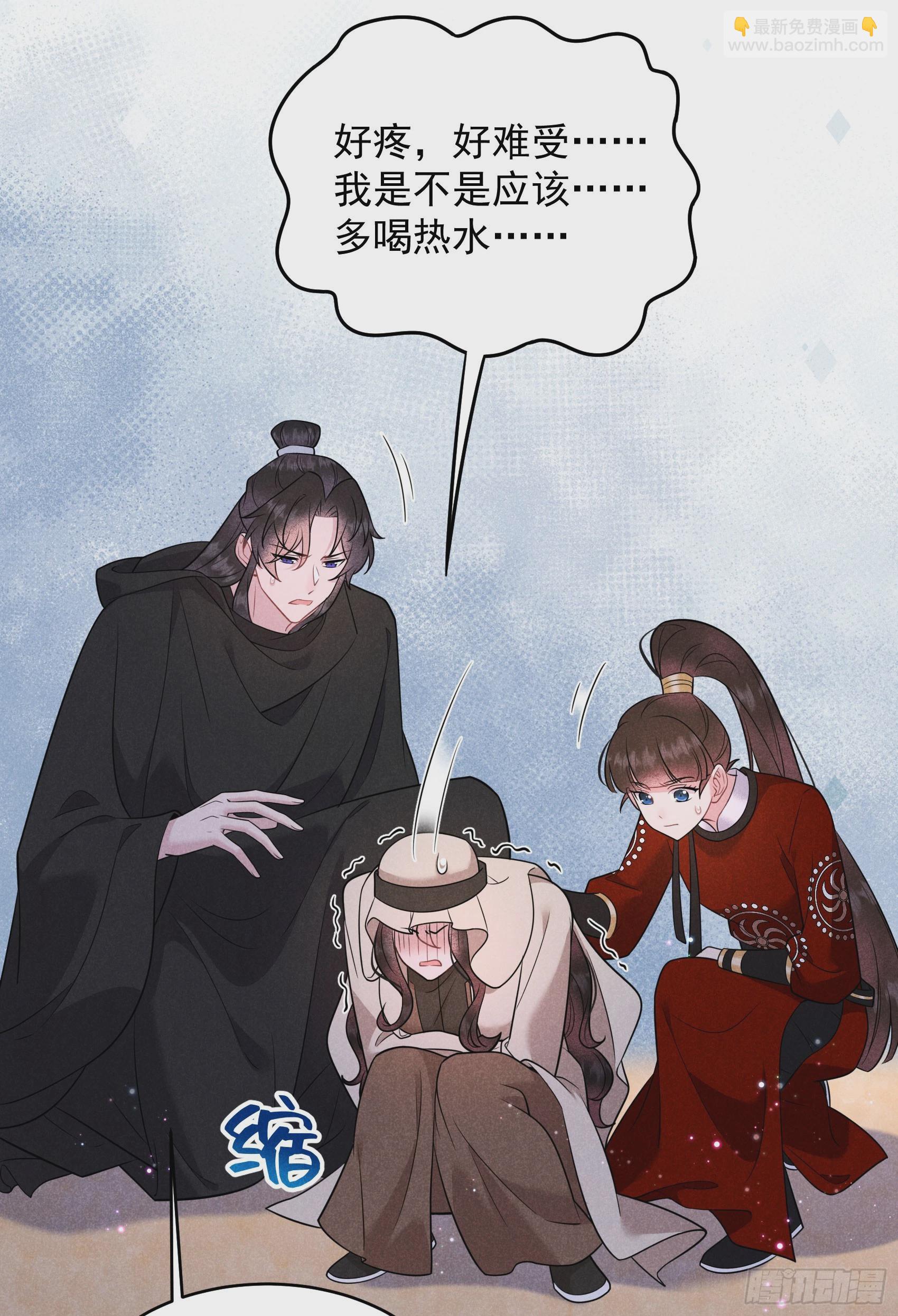 138 特殊时期(1/2)-第126话