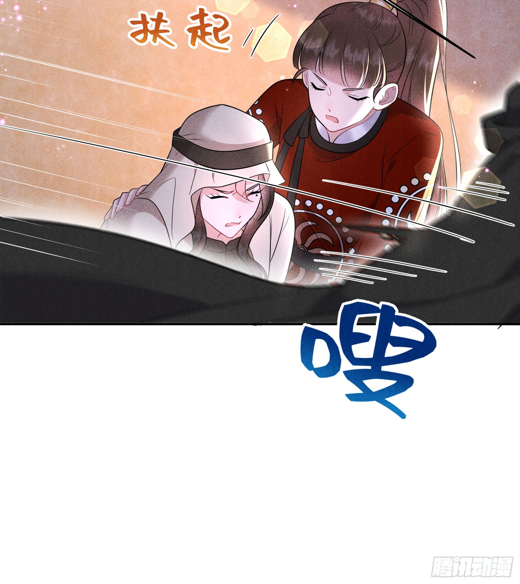 138 特殊时期(1/2)-第126话