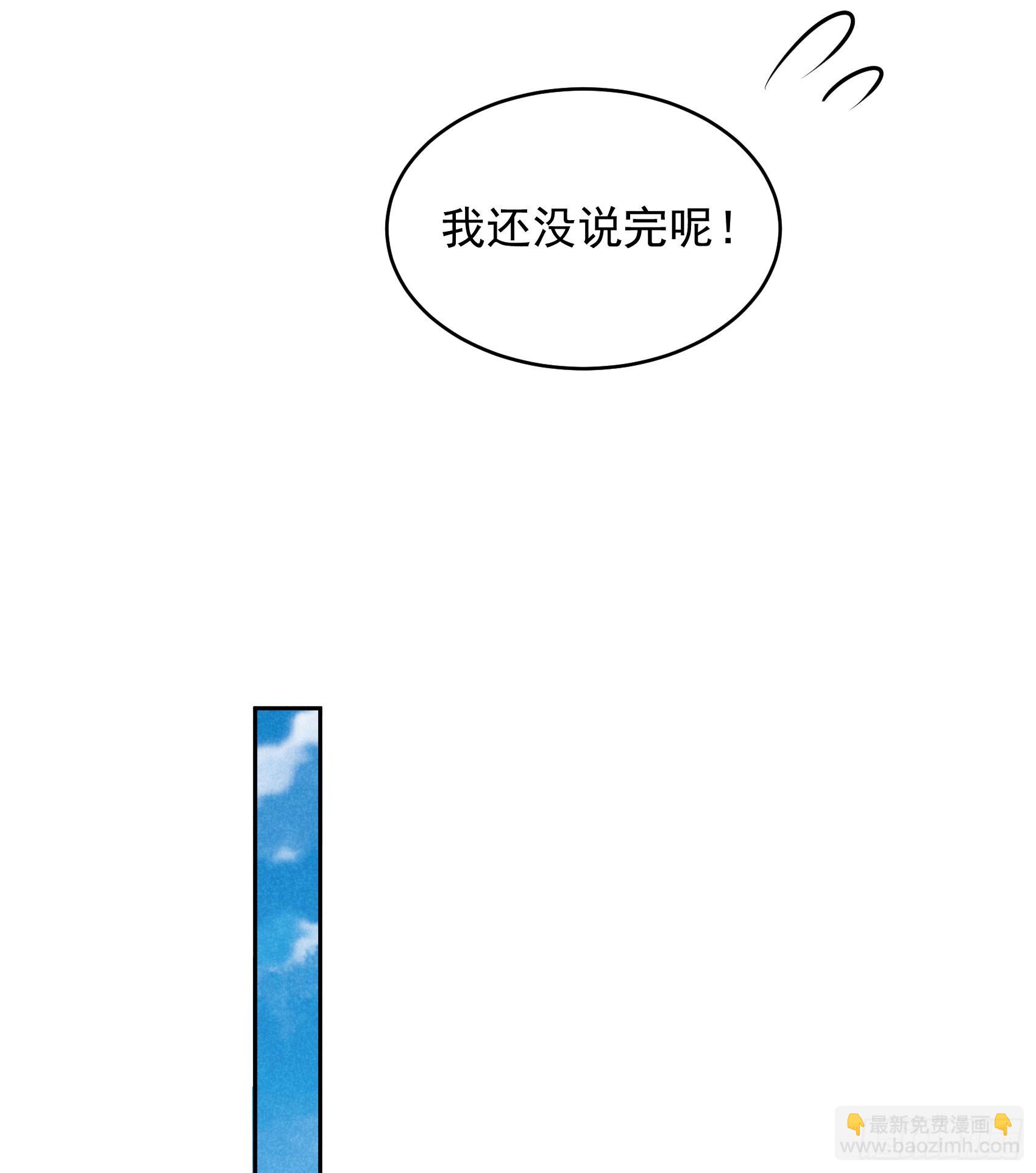 138 特殊时期(1/2)-第126话