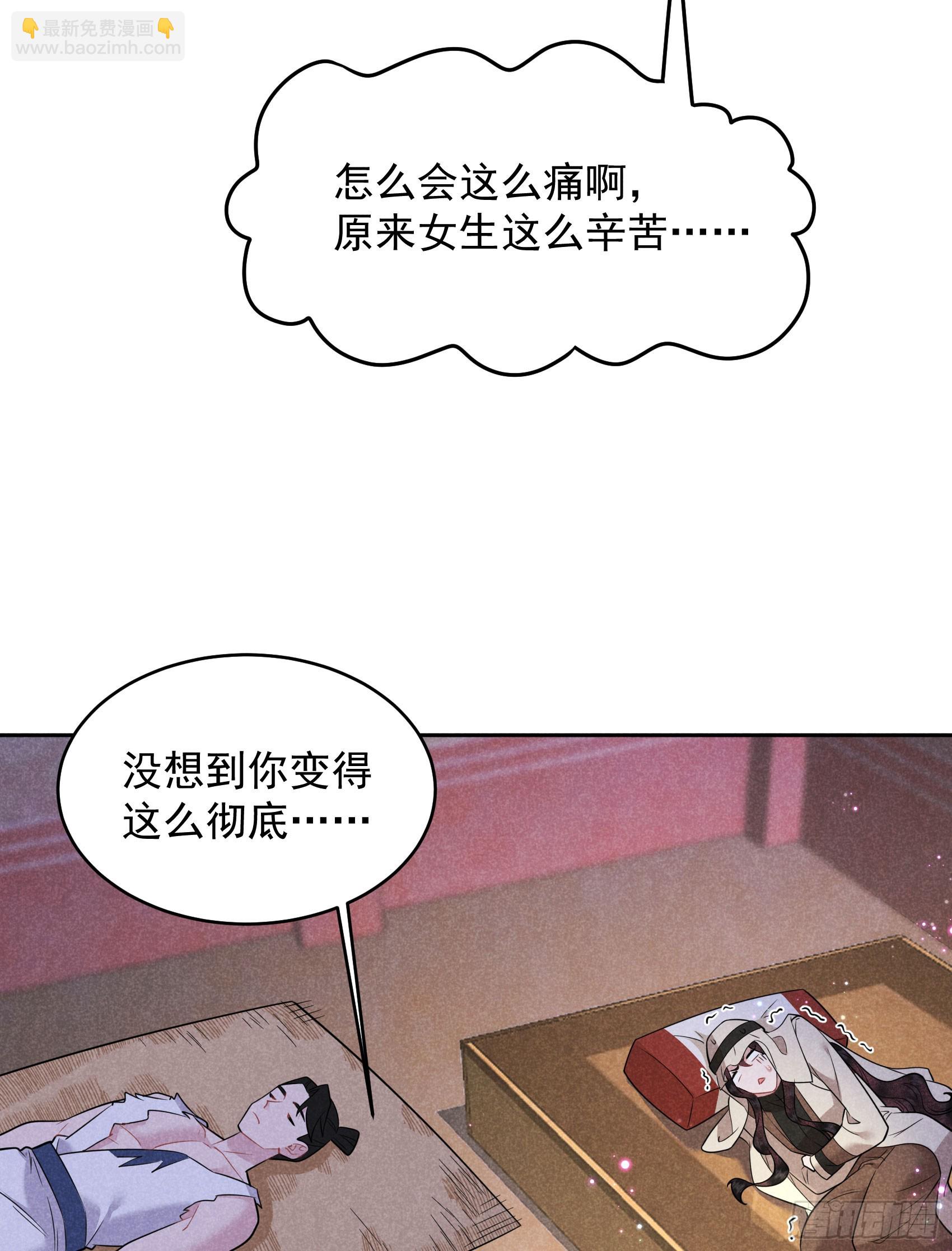 138 特殊时期(1/2)-第126话