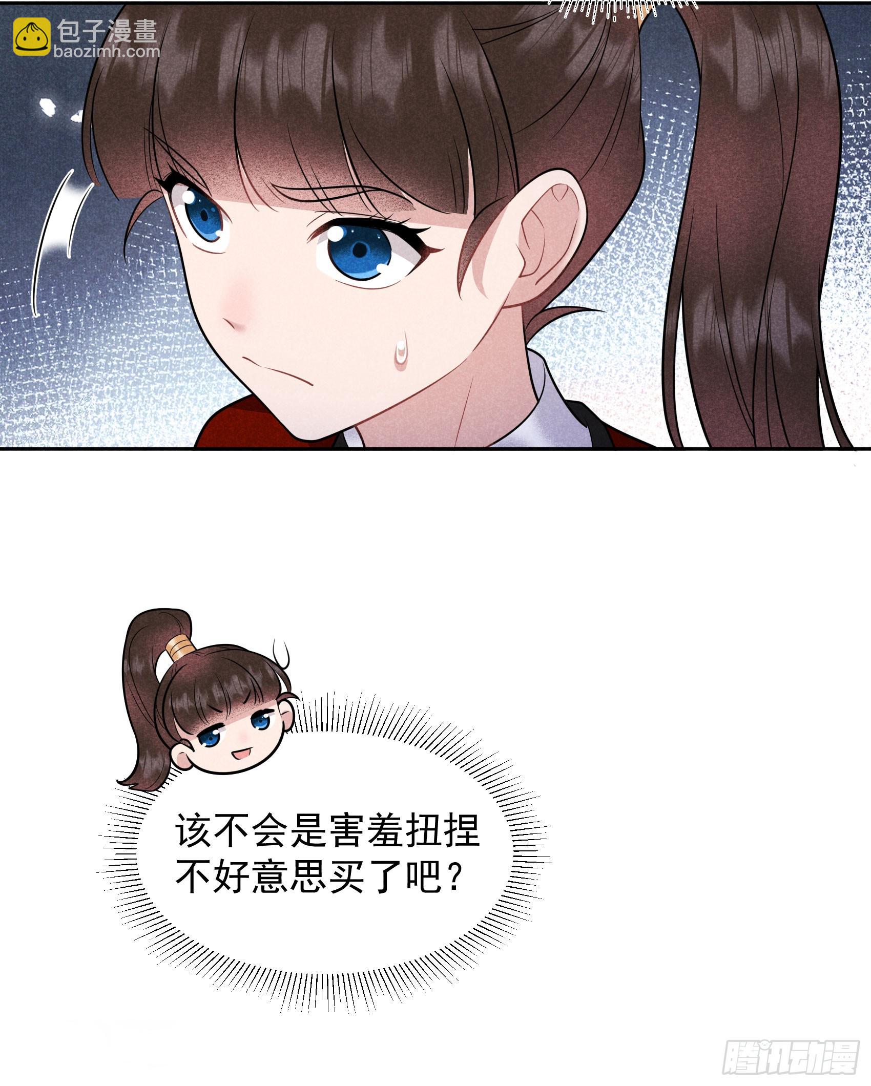 138 特殊时期(1/2)-第126话