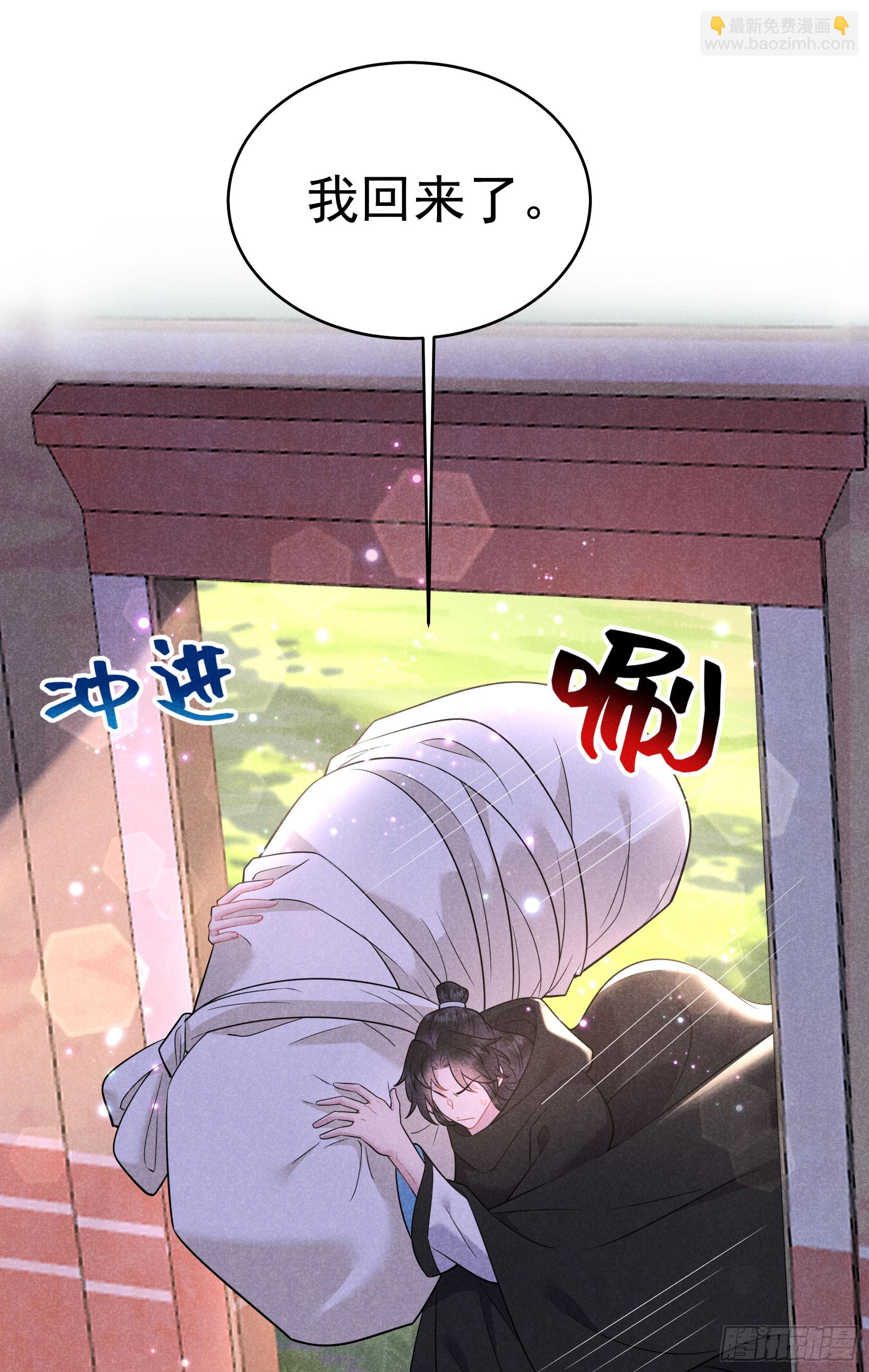 138 特殊时期(1/2)-第126话