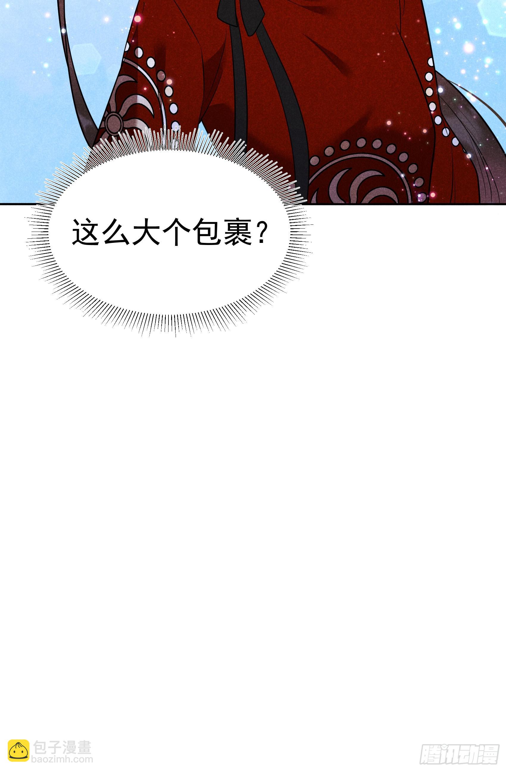 138 特殊时期(1/2)-第126话