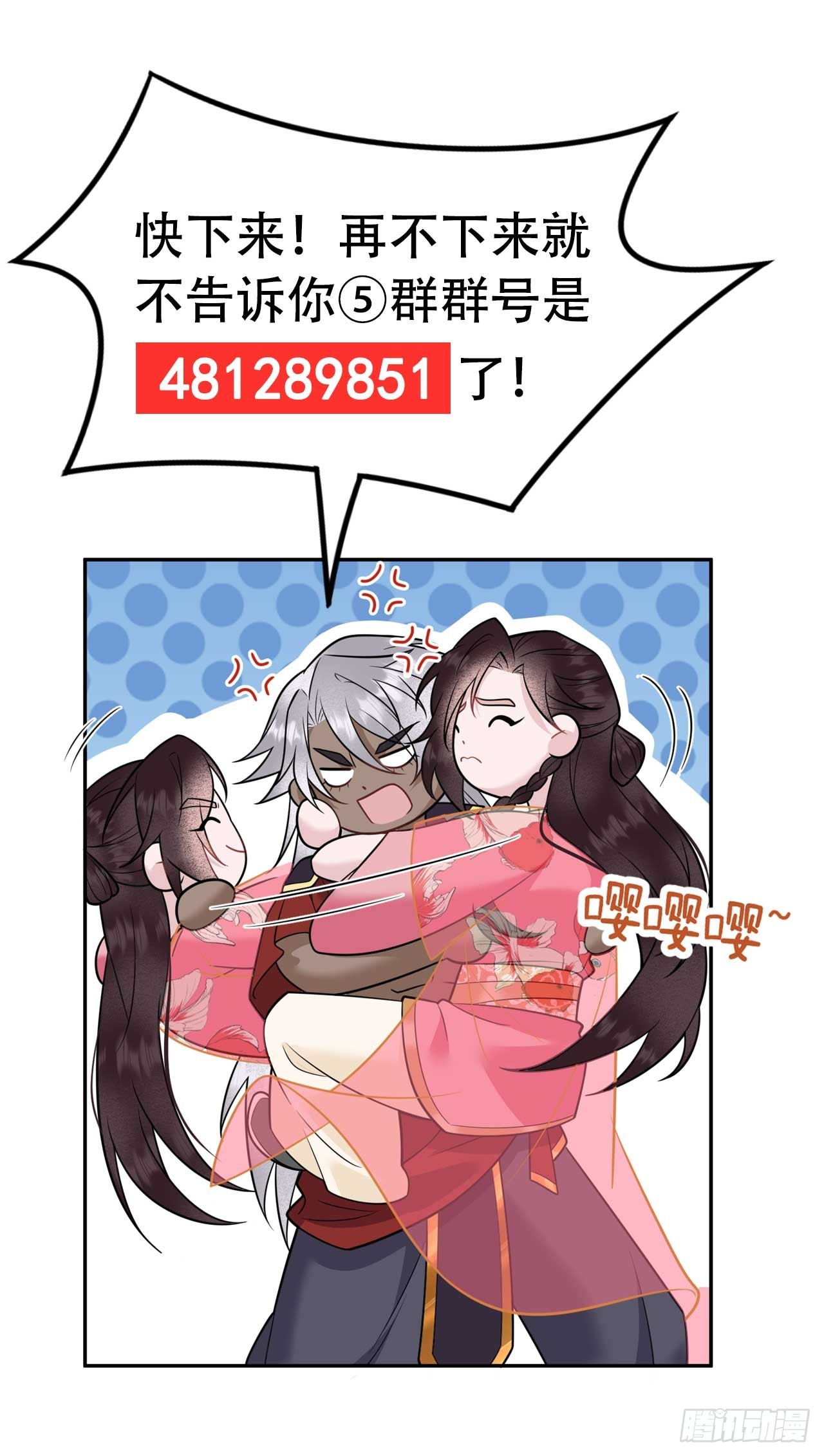 138 特殊时期(1/2)-第126话