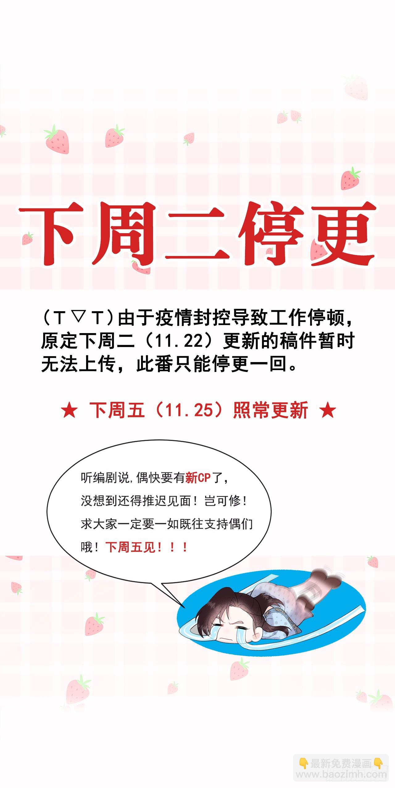 138 特殊时期(1/2)-第126话