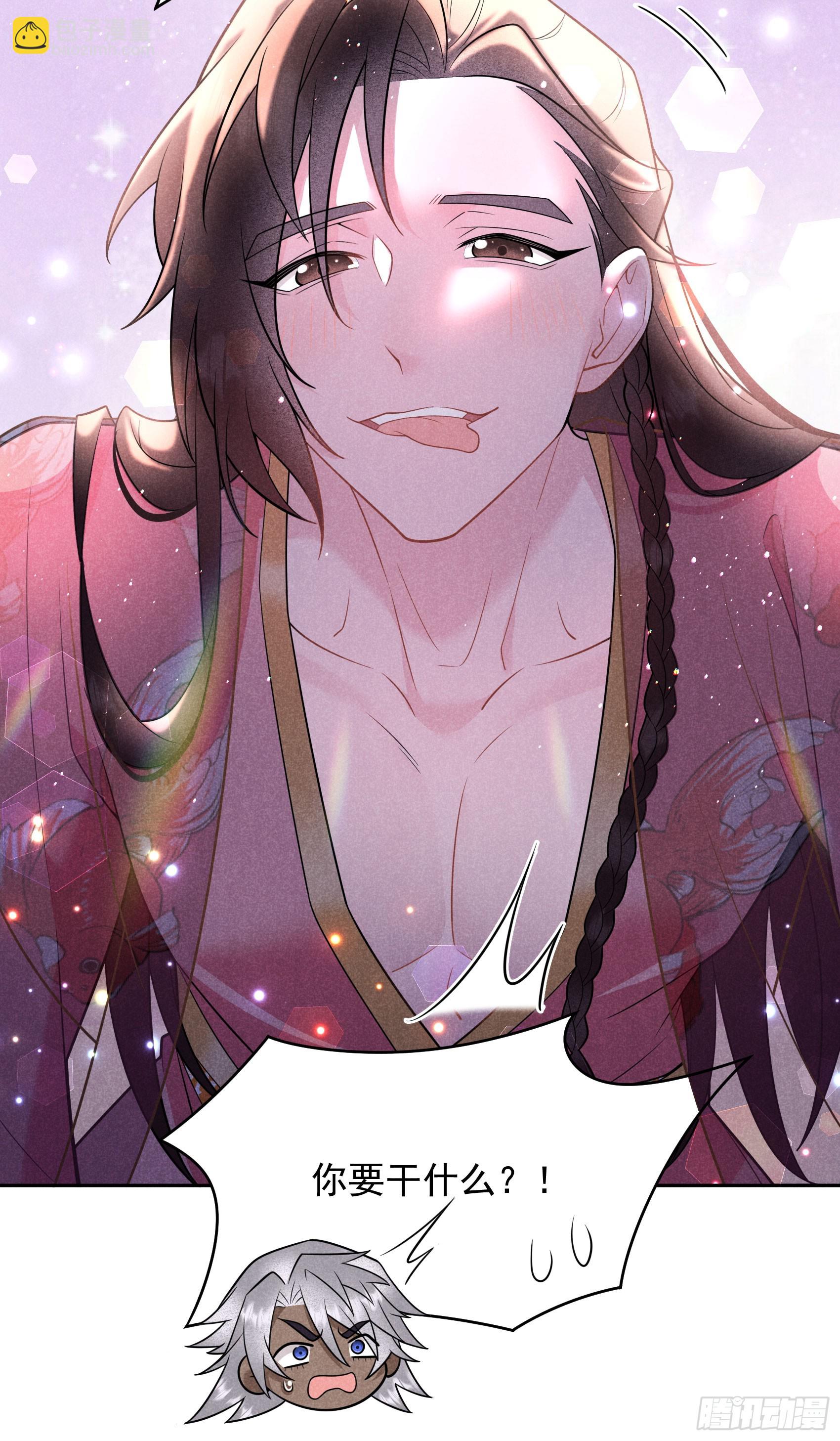 138 特殊时期(1/2)-第126话