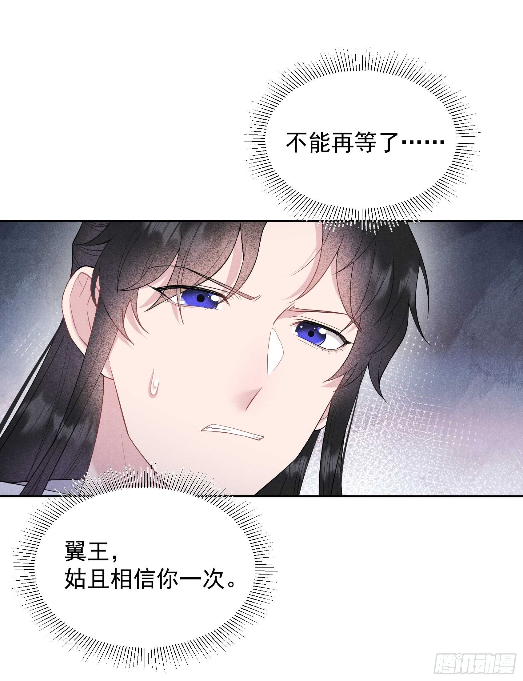 140 入梦-第128话