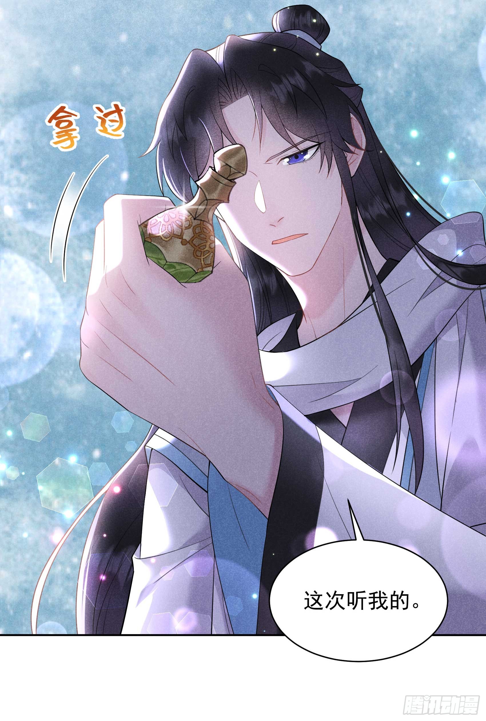 140 入梦-第128话