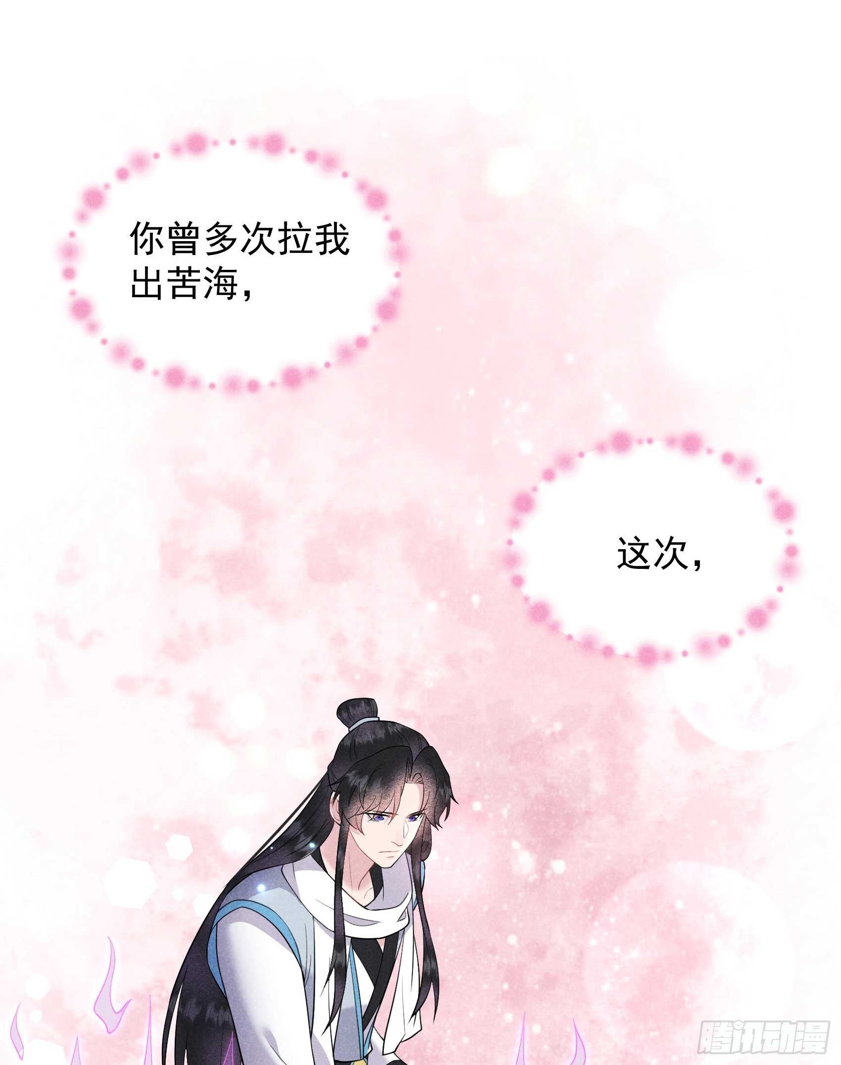 140 入梦-第128话