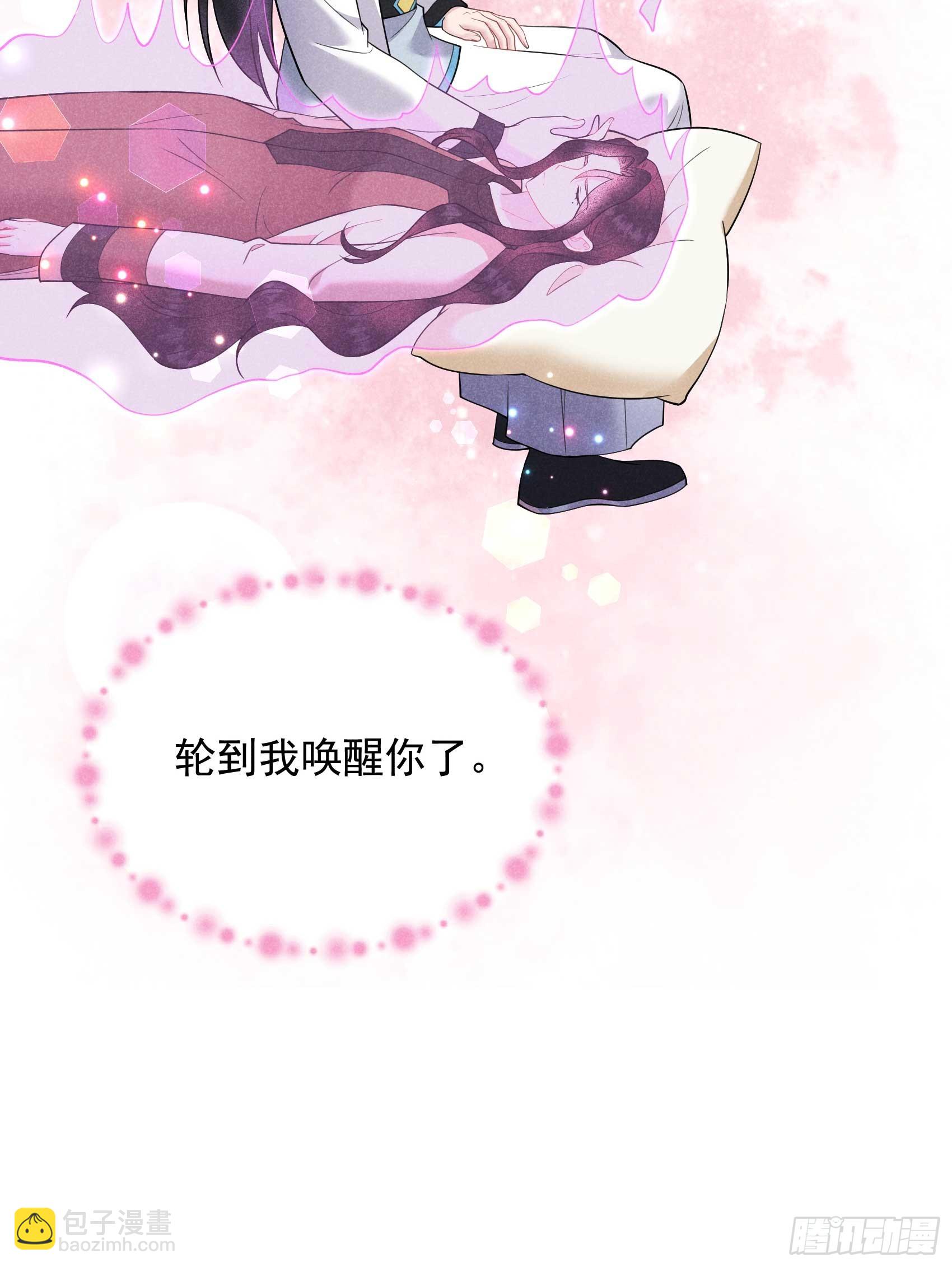 140 入梦-第128话