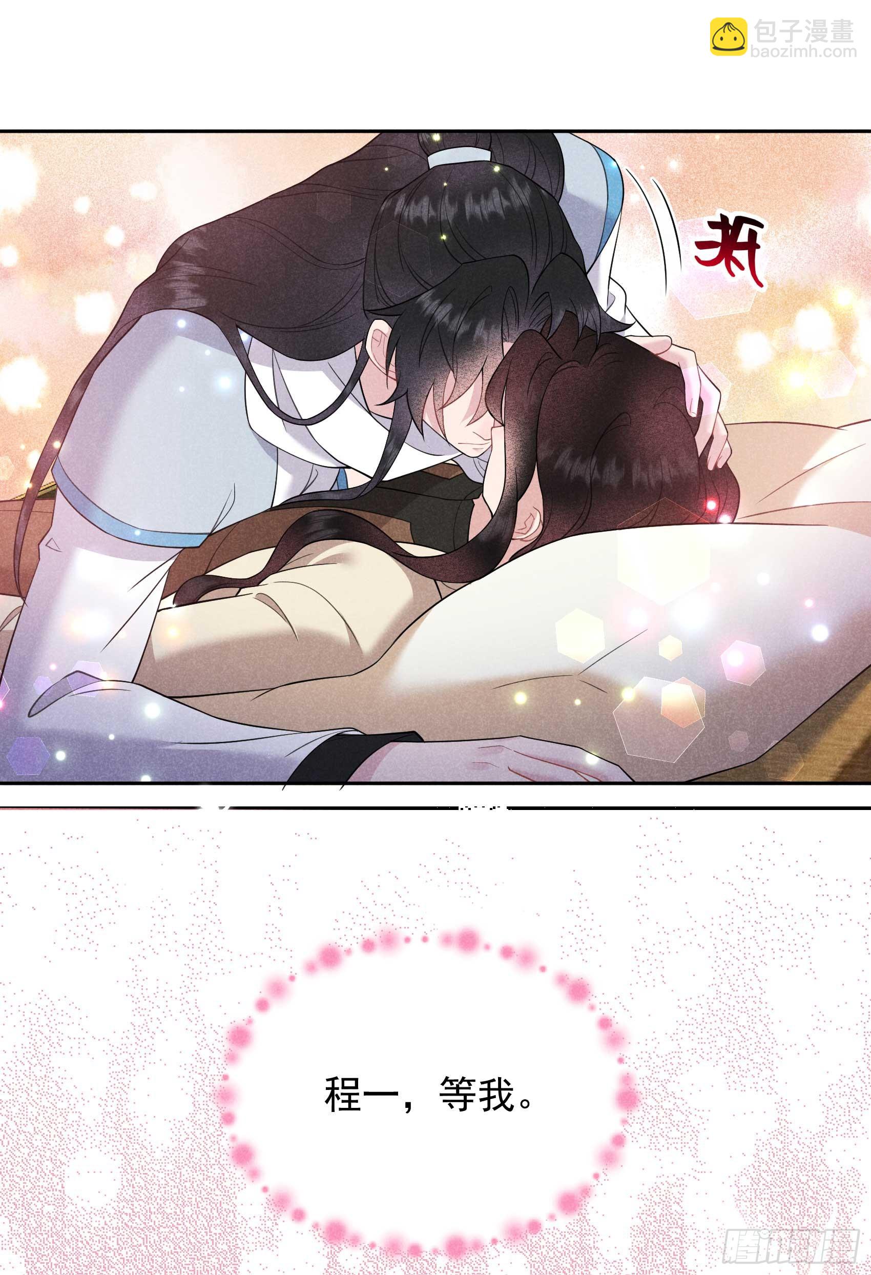 140 入梦-第128话