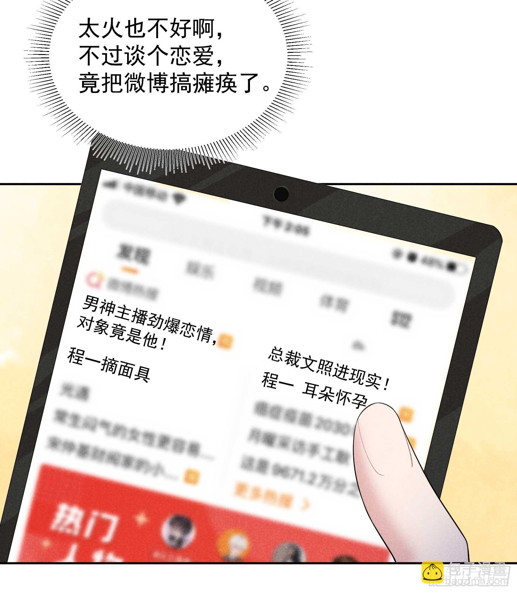 140 入梦-第128话