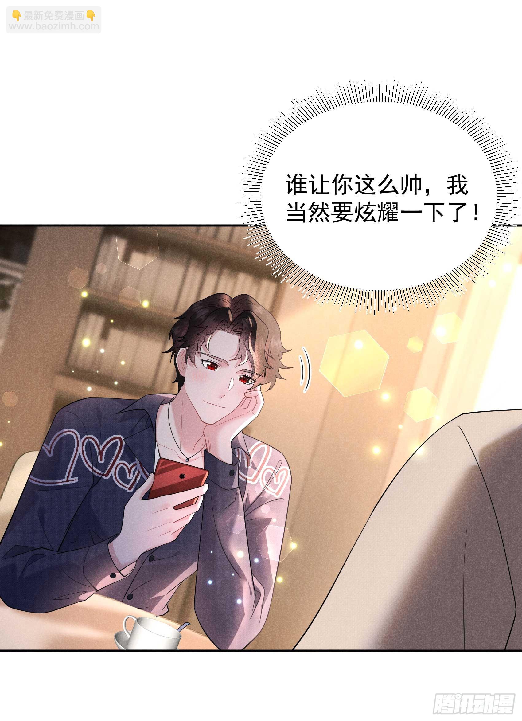 140 入梦-第128话