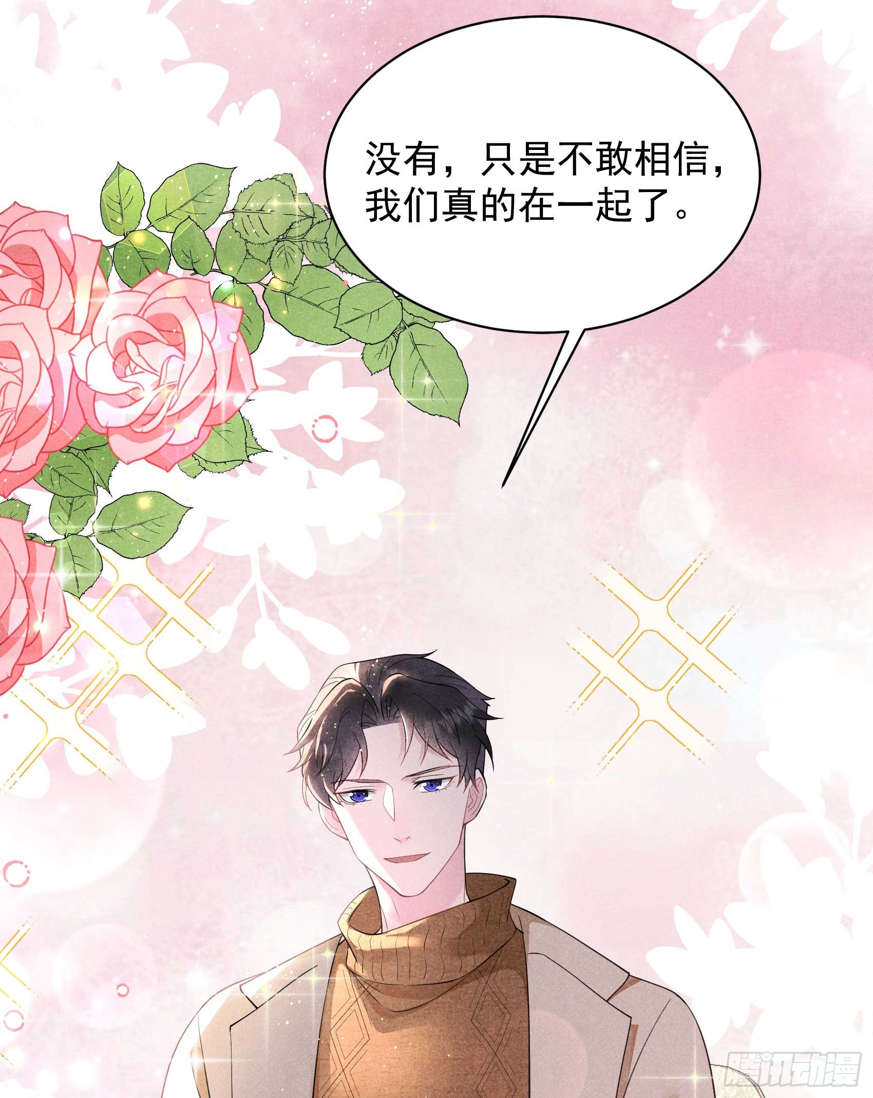 140 入梦-第128话