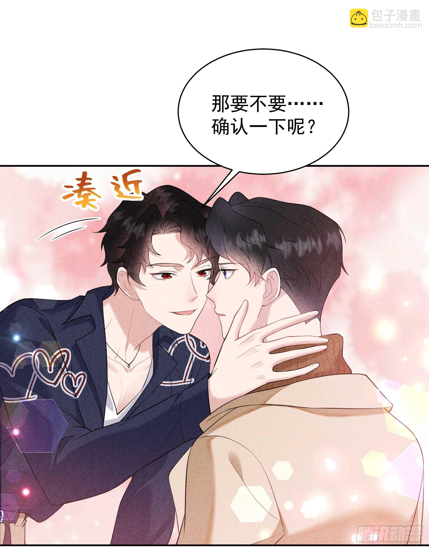 140 入梦-第128话