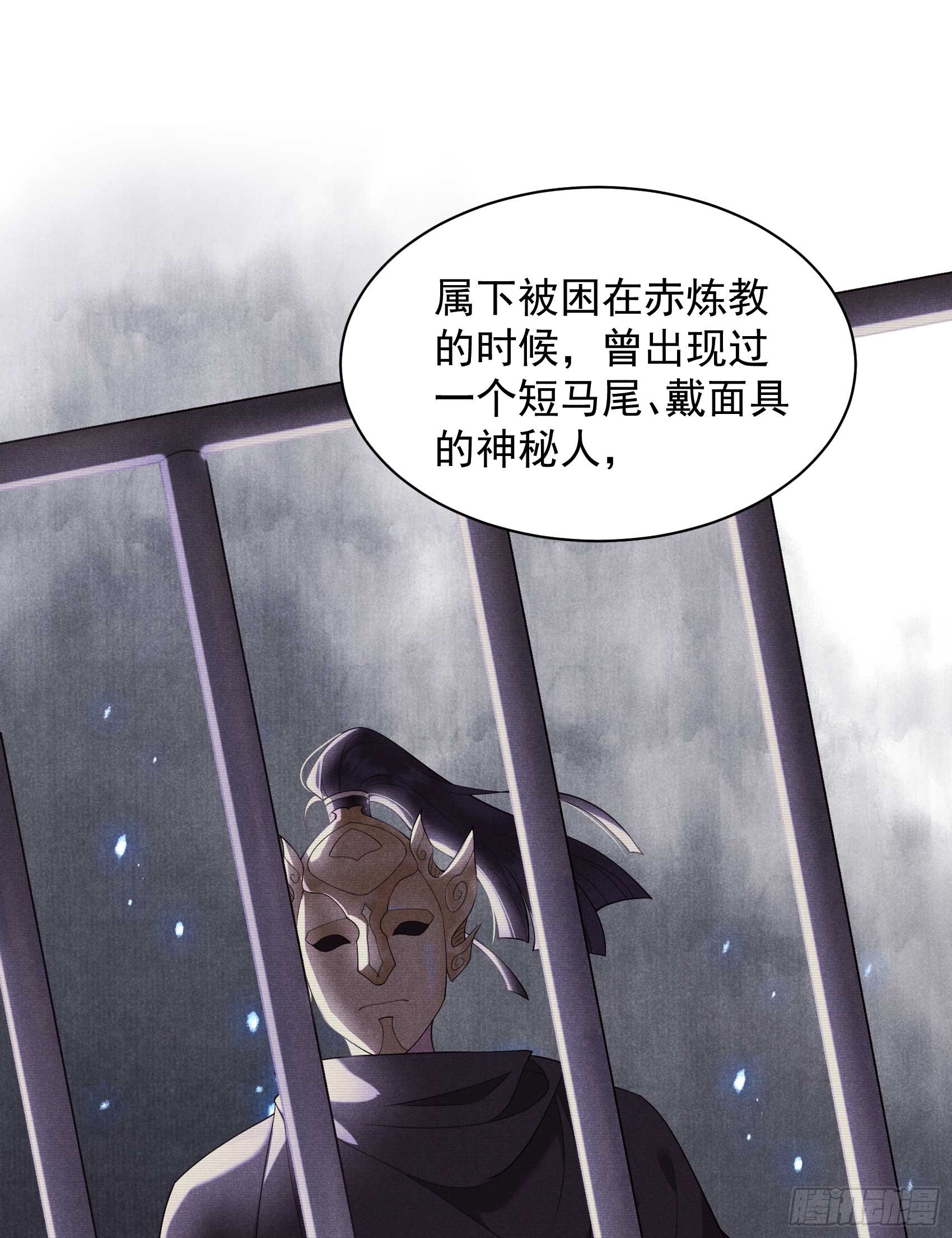 140 入梦-第128话