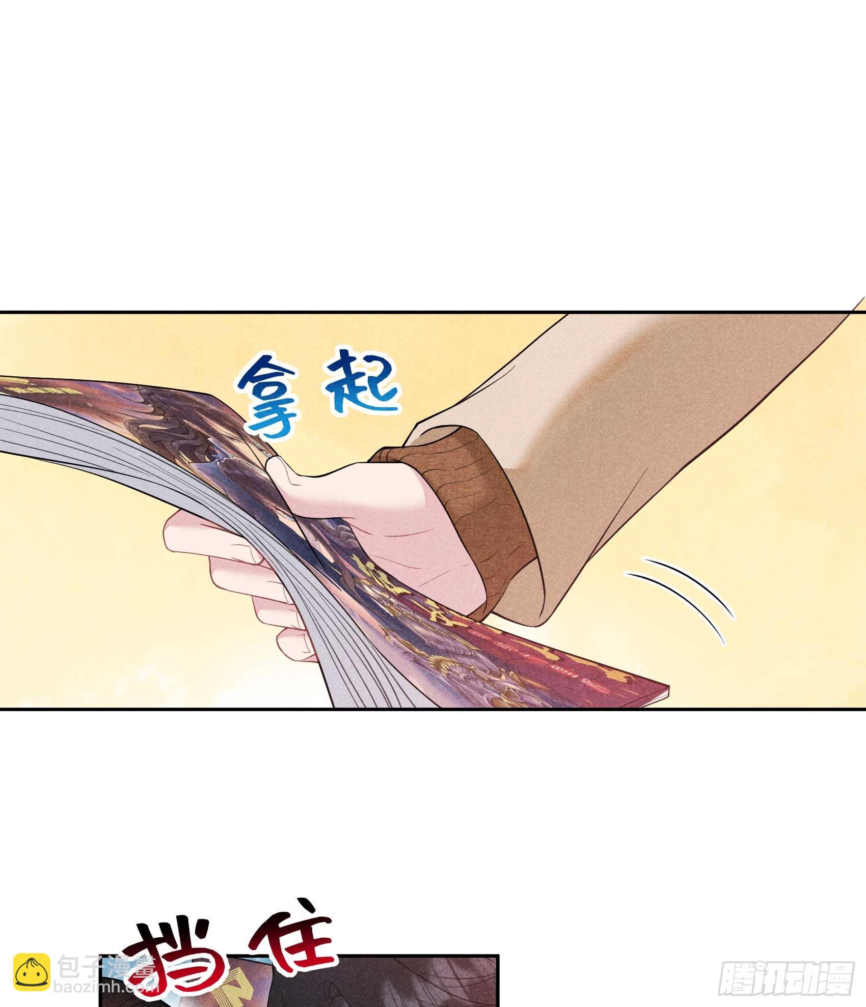 140 入梦-第128话