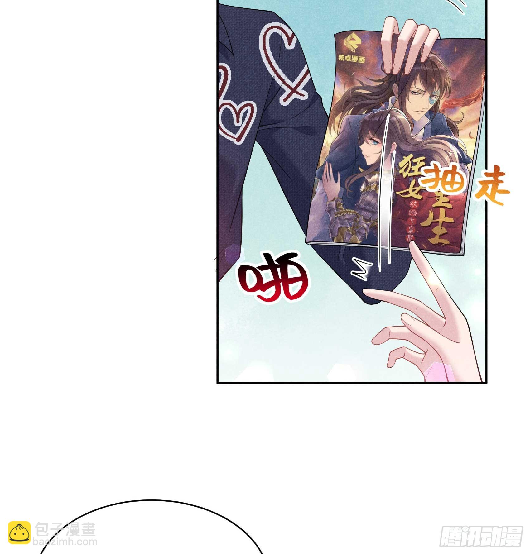 140 入梦-第128话