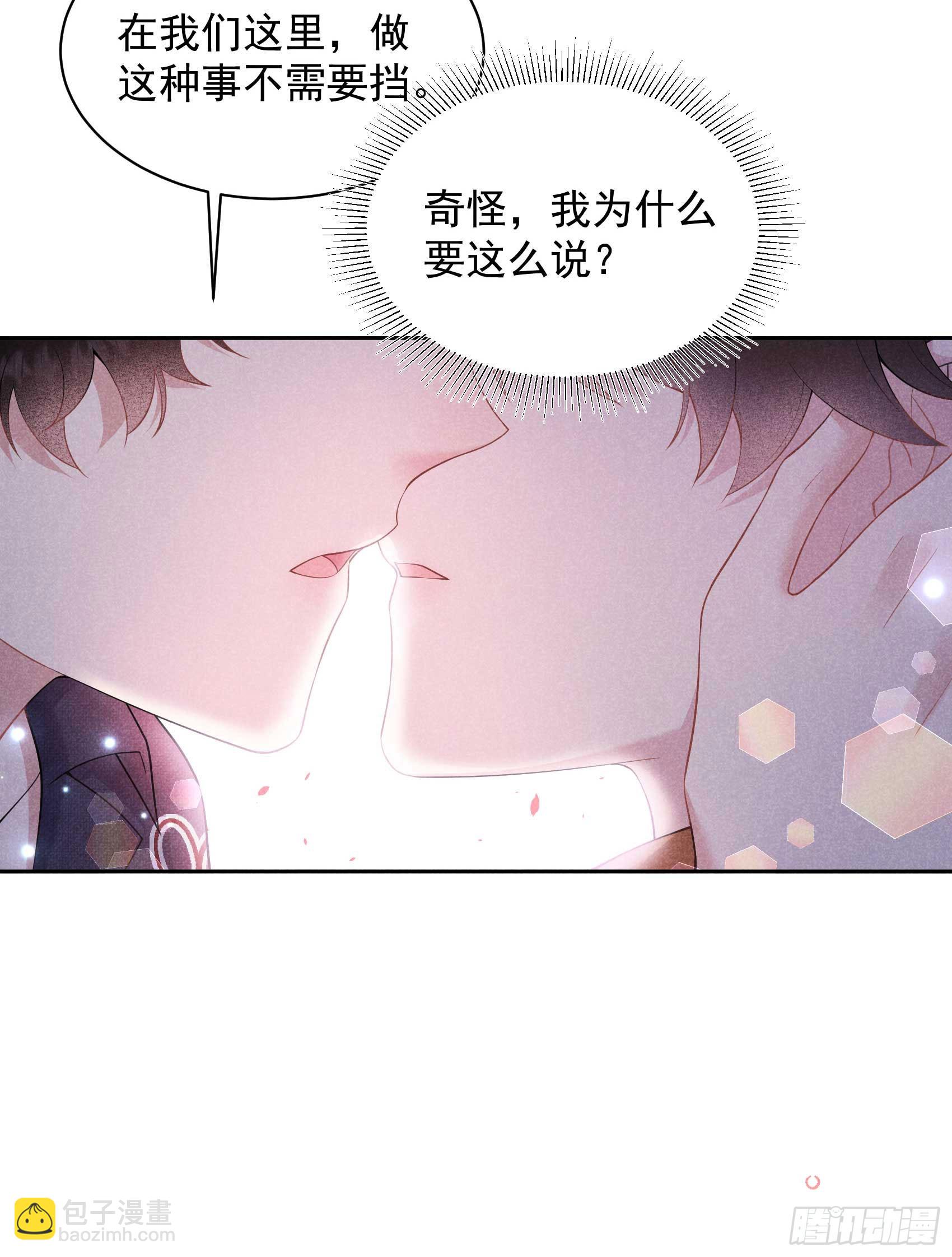 140 入梦-第128话