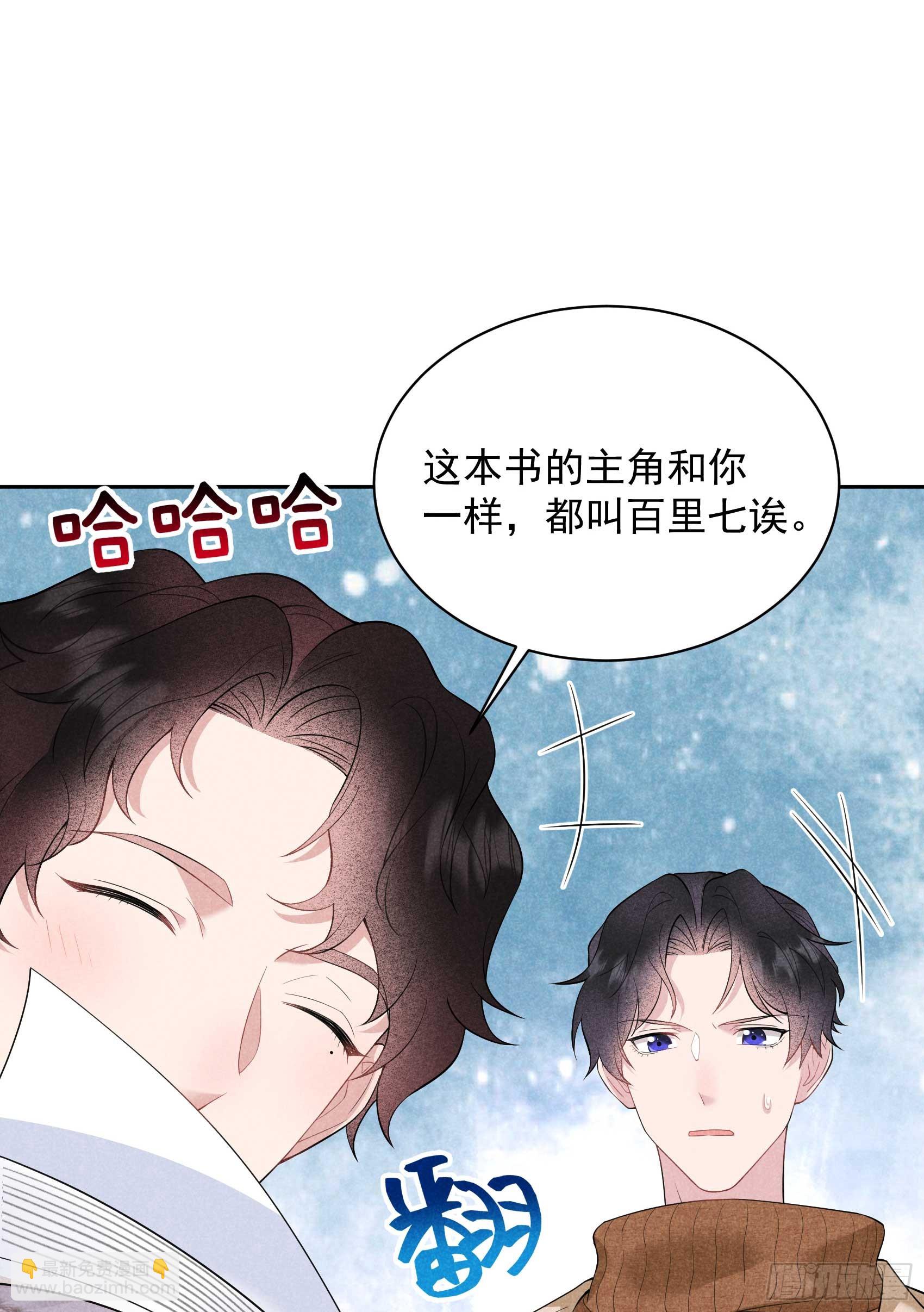 140 入梦-第128话