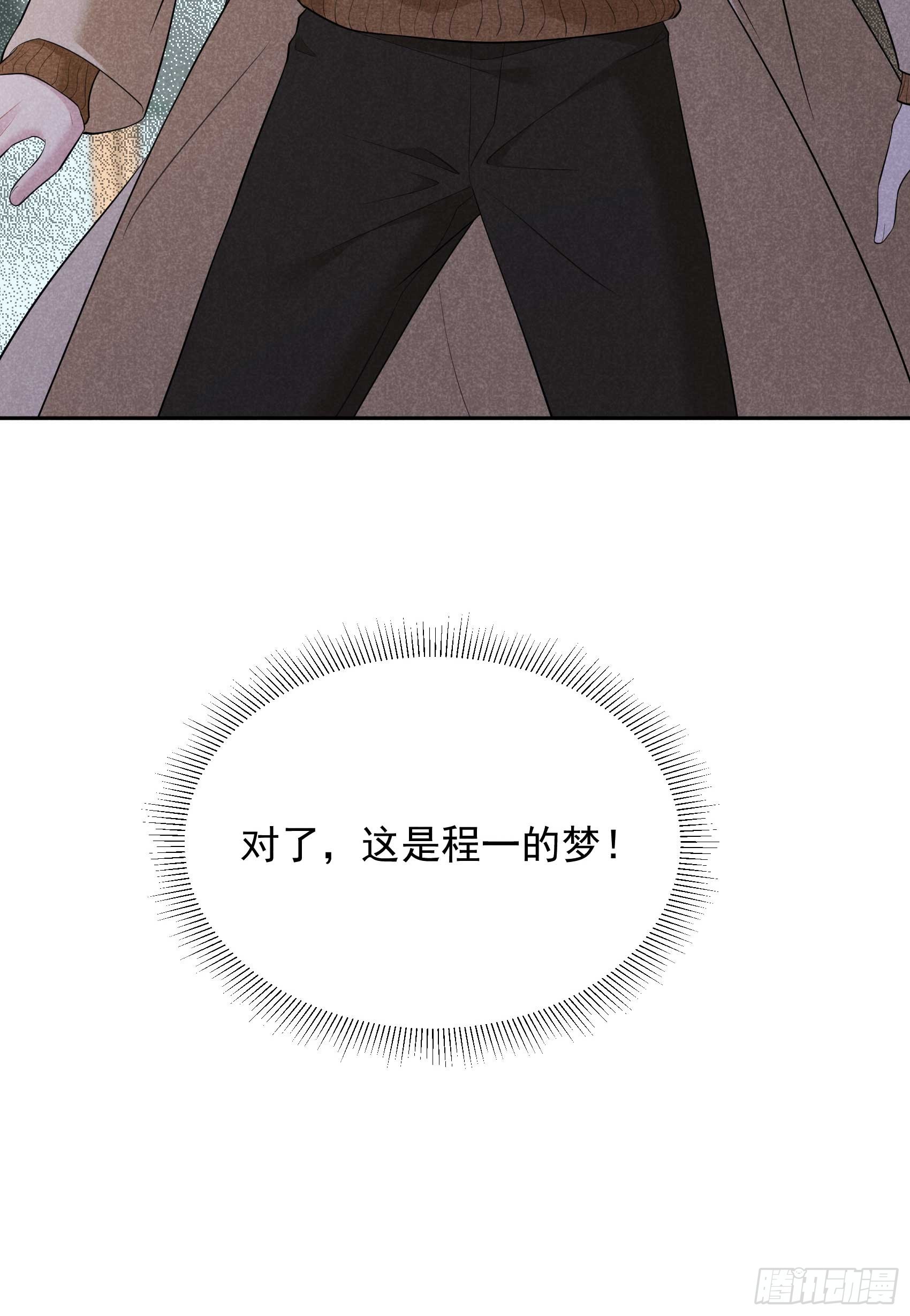 140 入梦-第128话