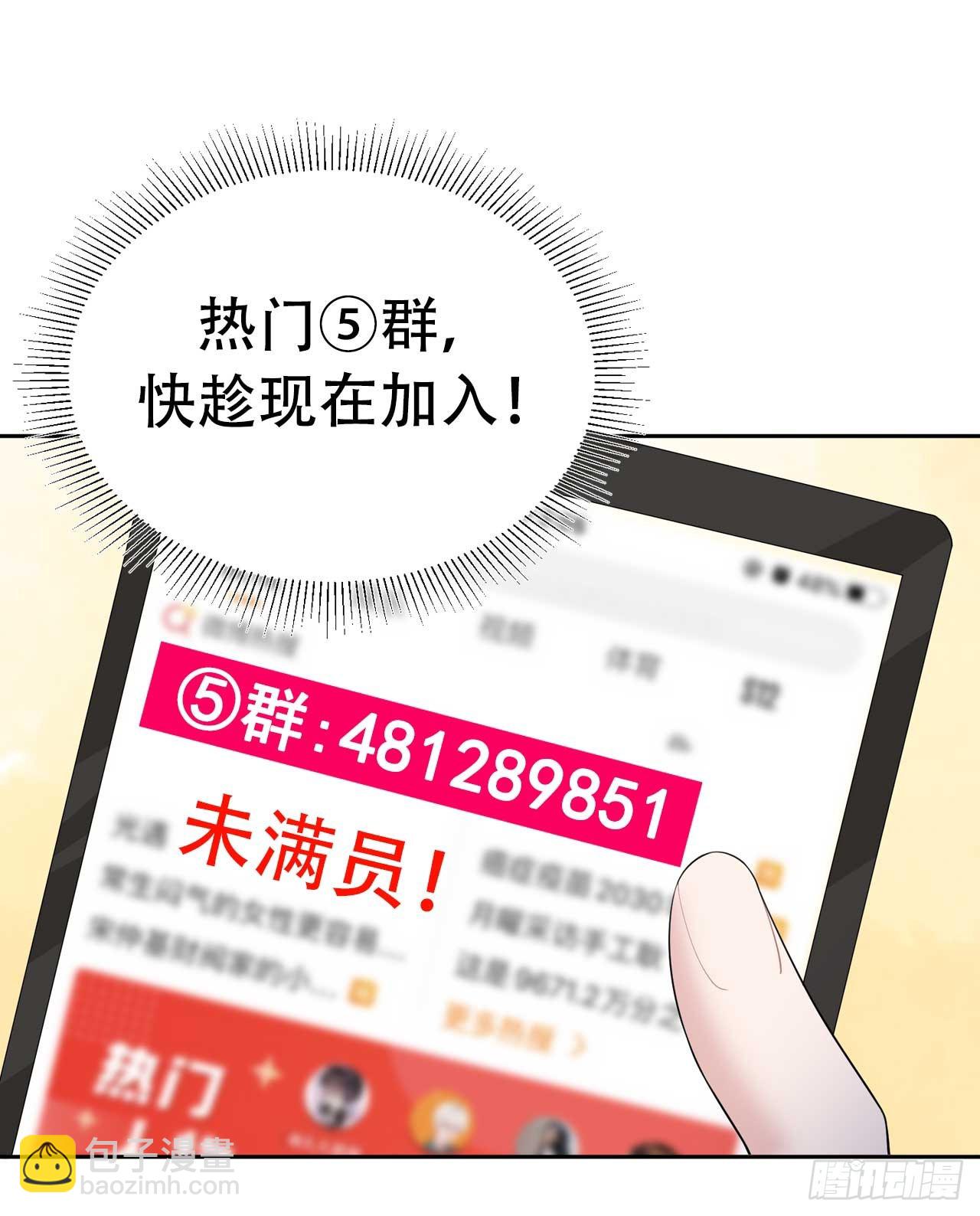 140 入梦-第128话