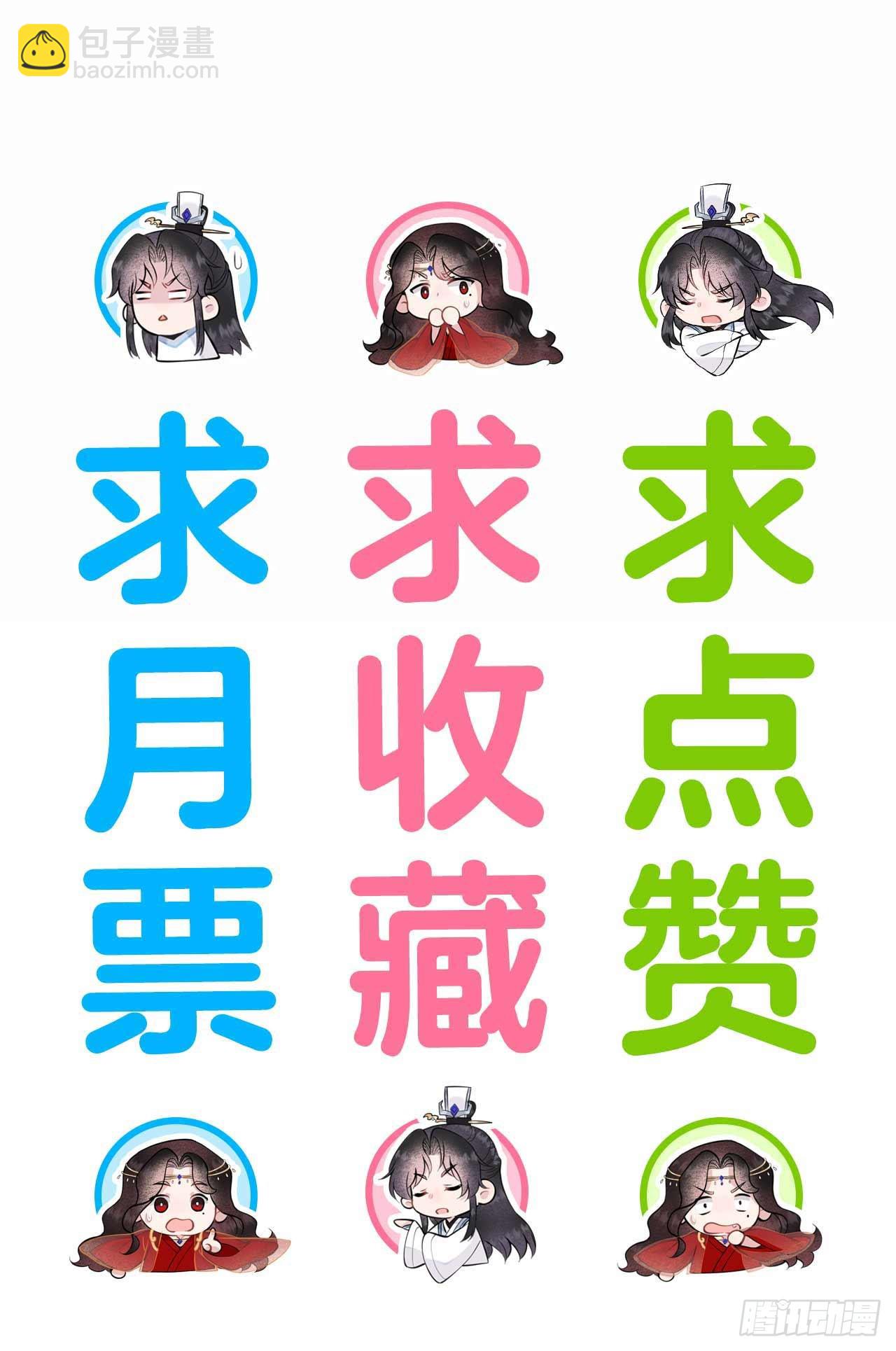 140 入梦-第128话