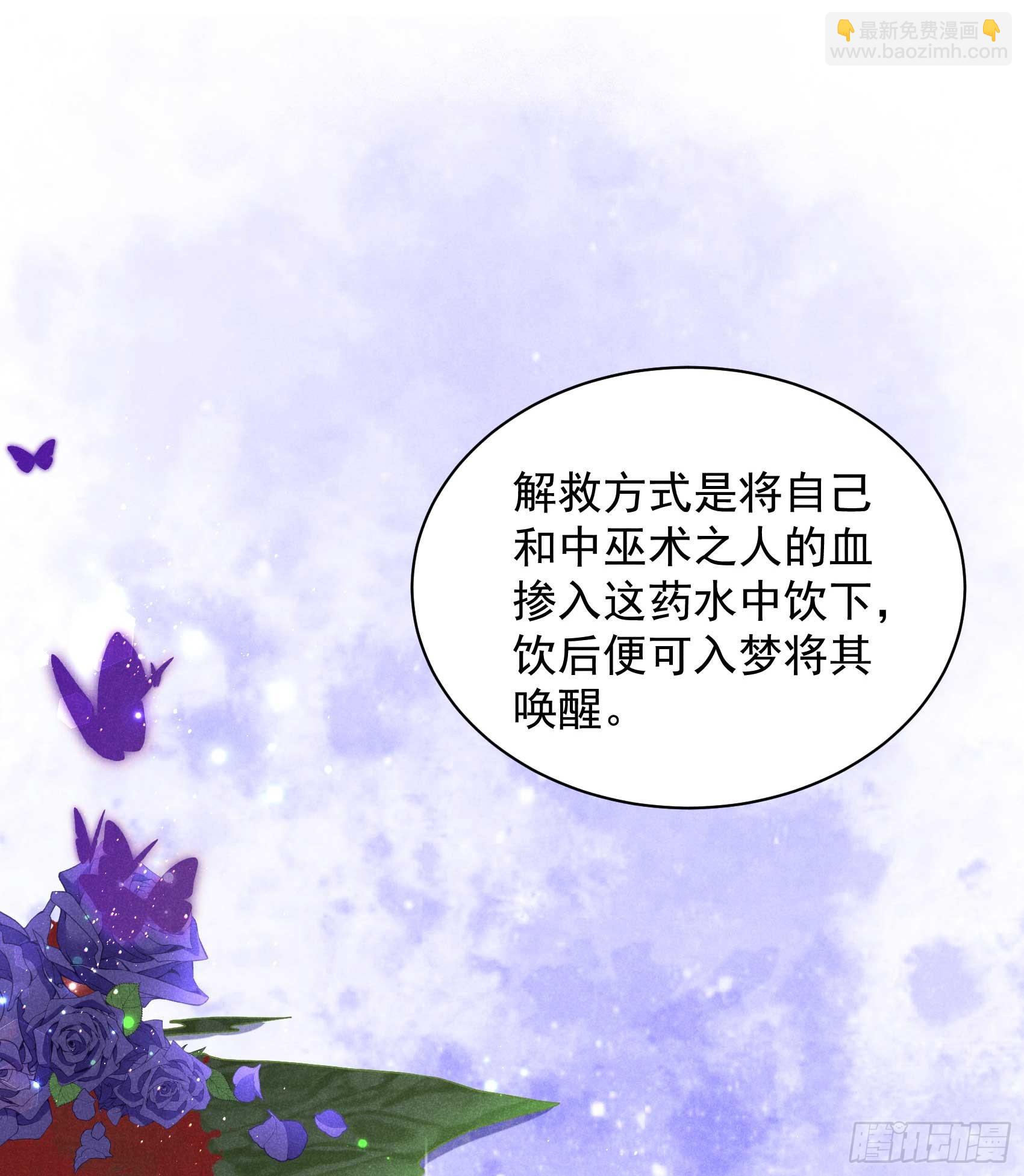 140 入梦-第128话