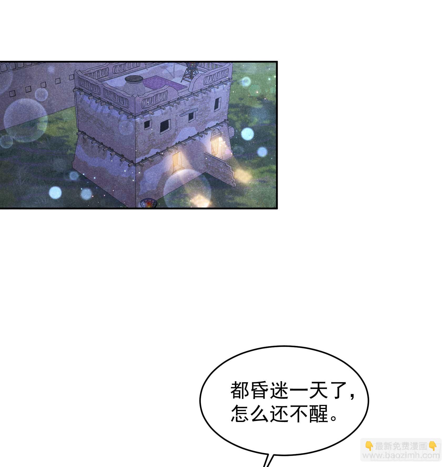 142 恢复男儿身-第130话