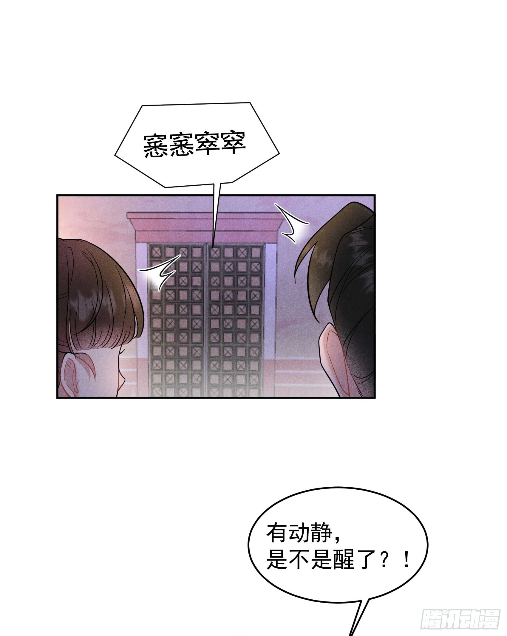 142 恢复男儿身-第130话