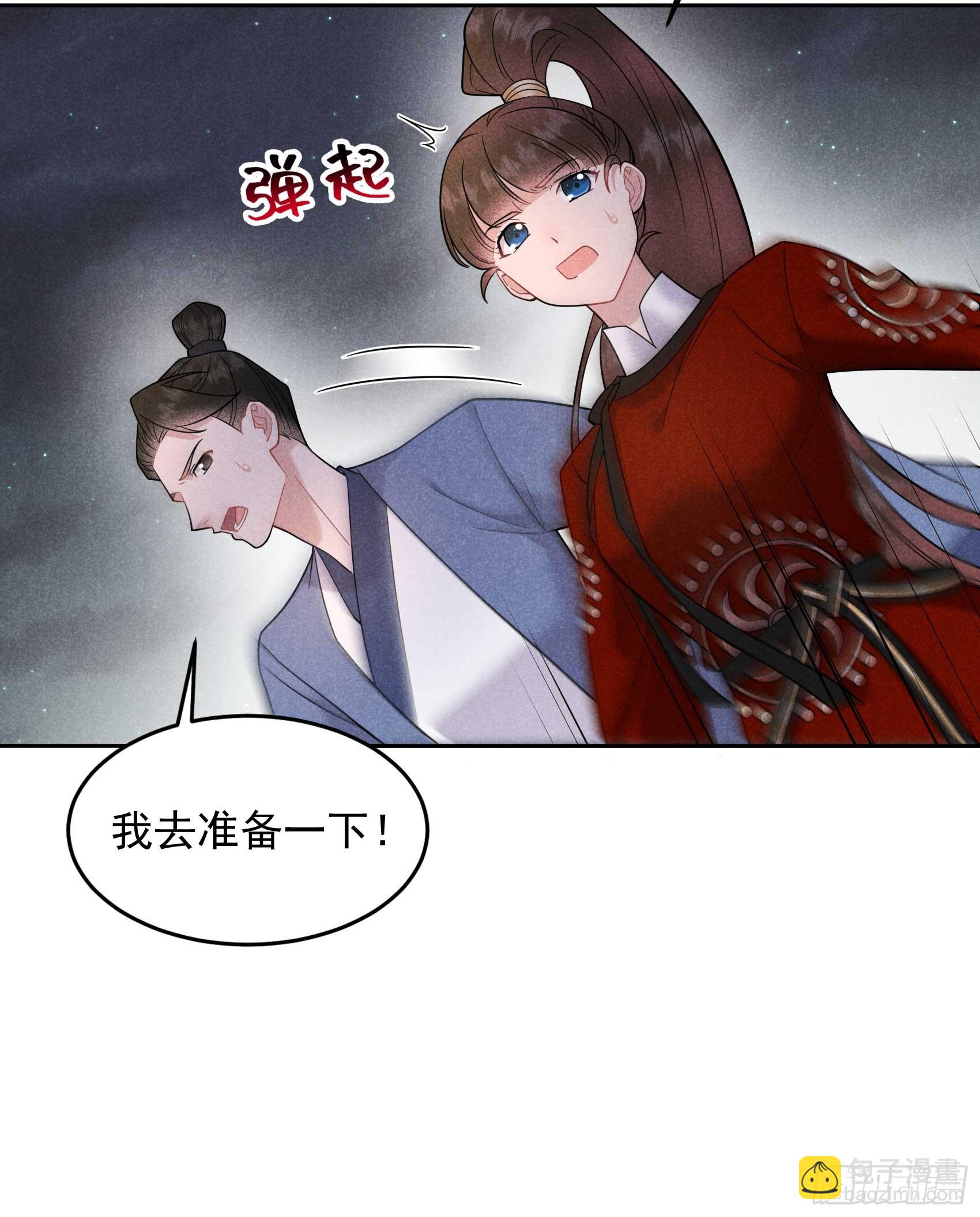 142 恢复男儿身-第130话