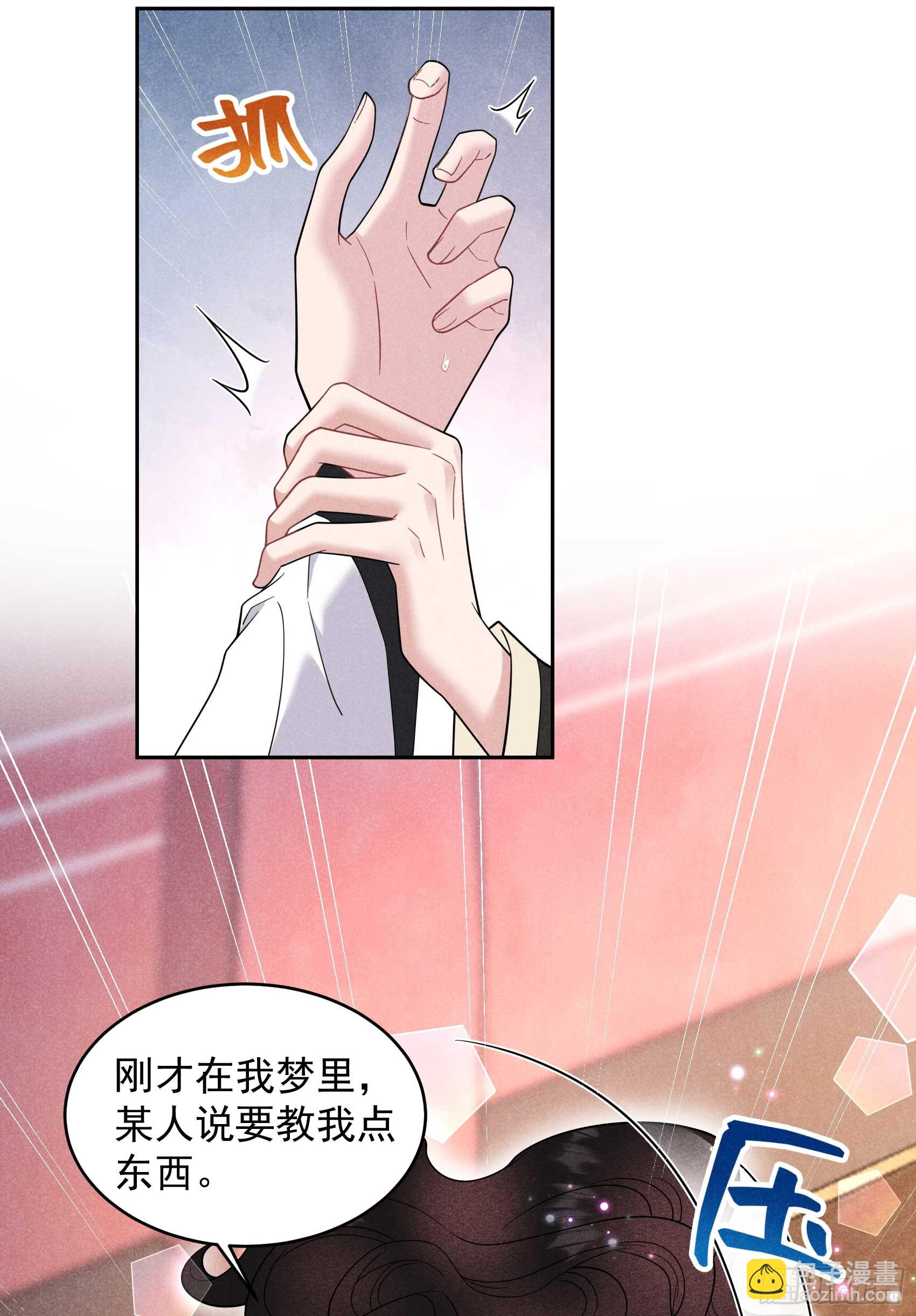 142 恢复男儿身-第130话