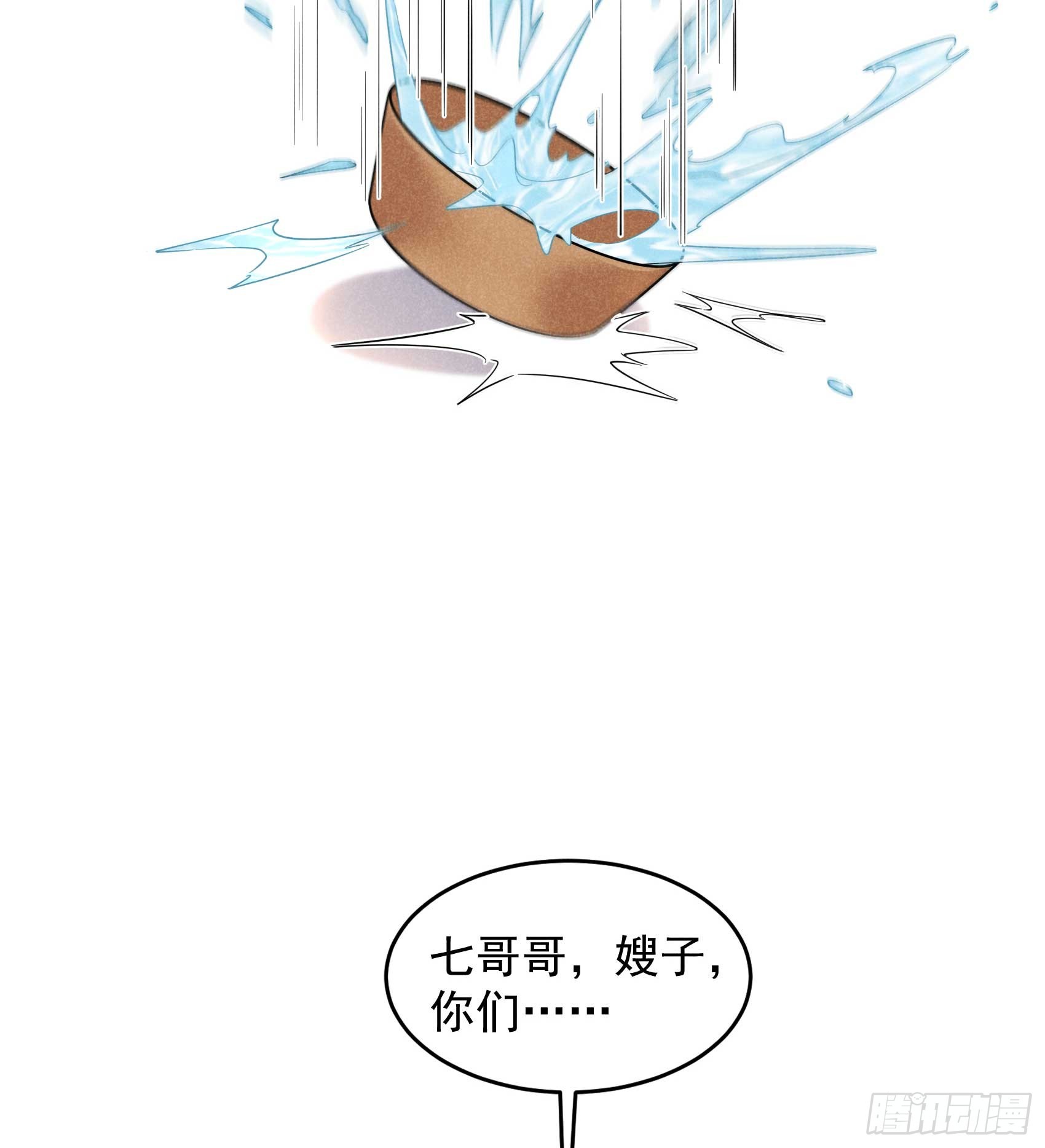 142 恢复男儿身-第130话