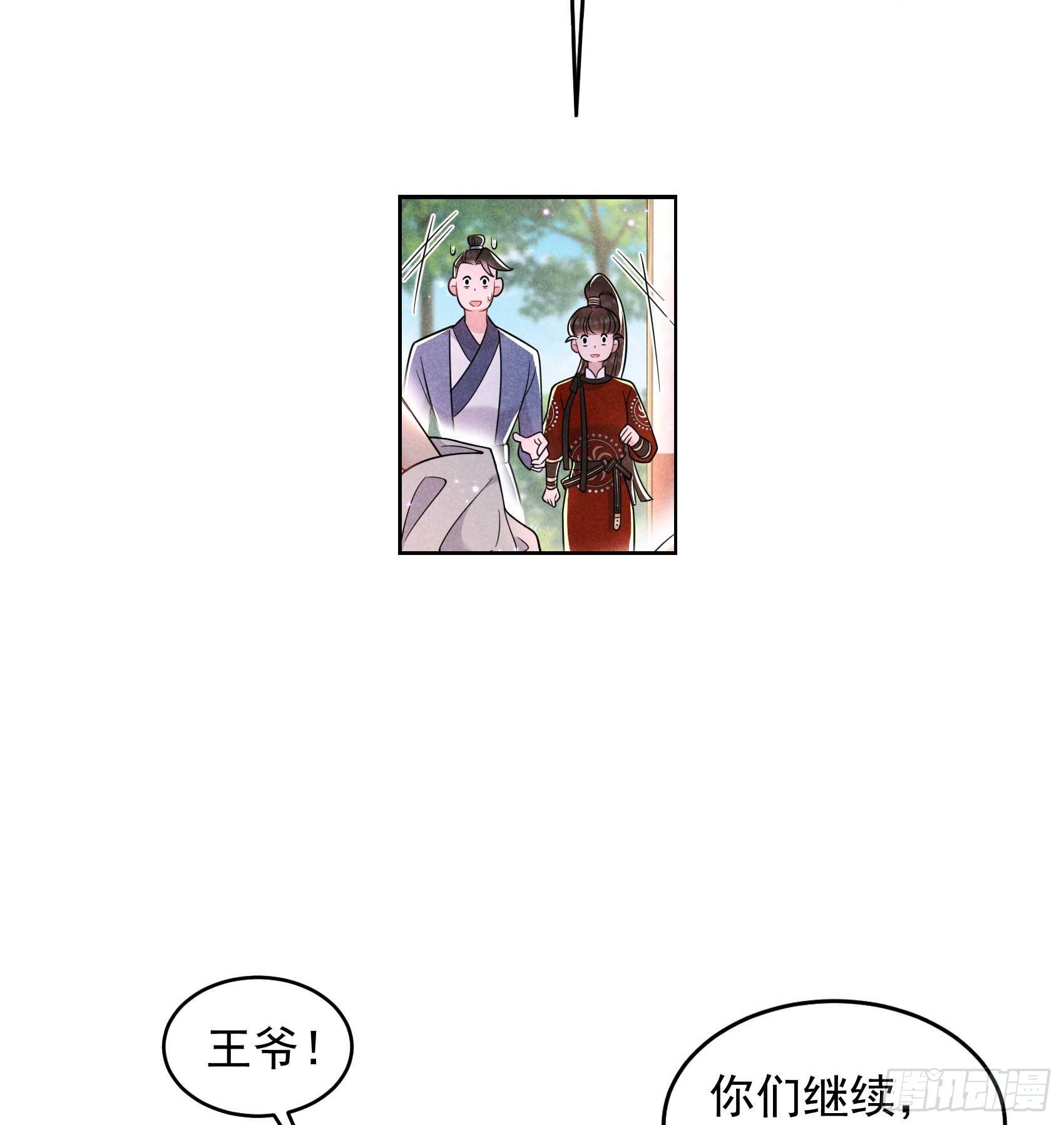 142 恢复男儿身-第130话