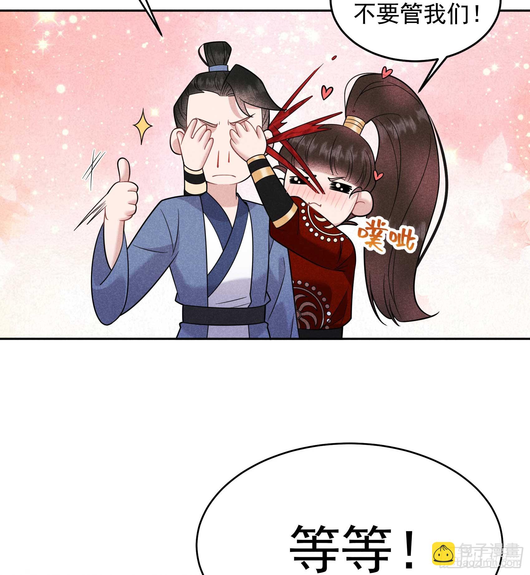 142 恢复男儿身-第130话