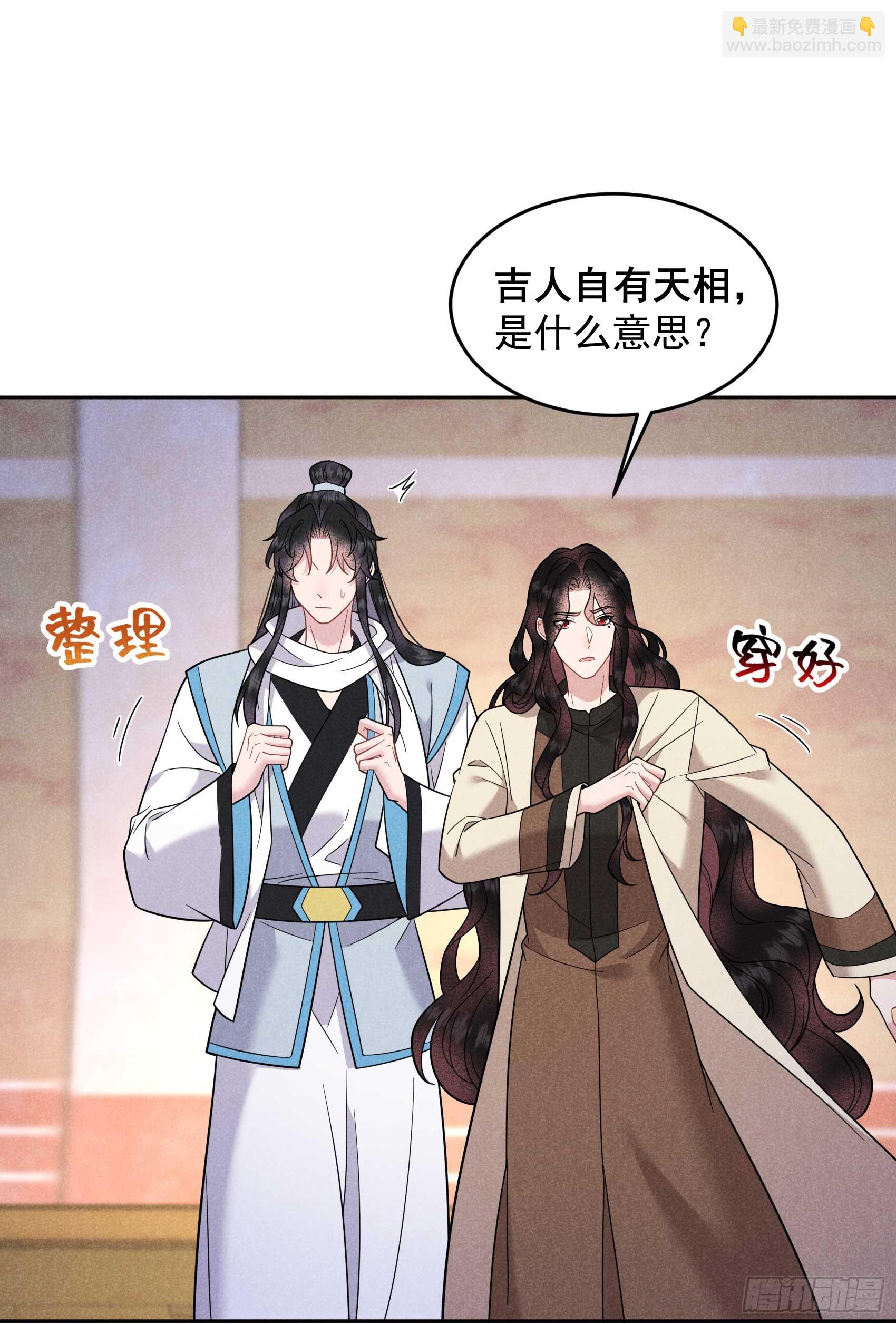 142 恢复男儿身-第130话