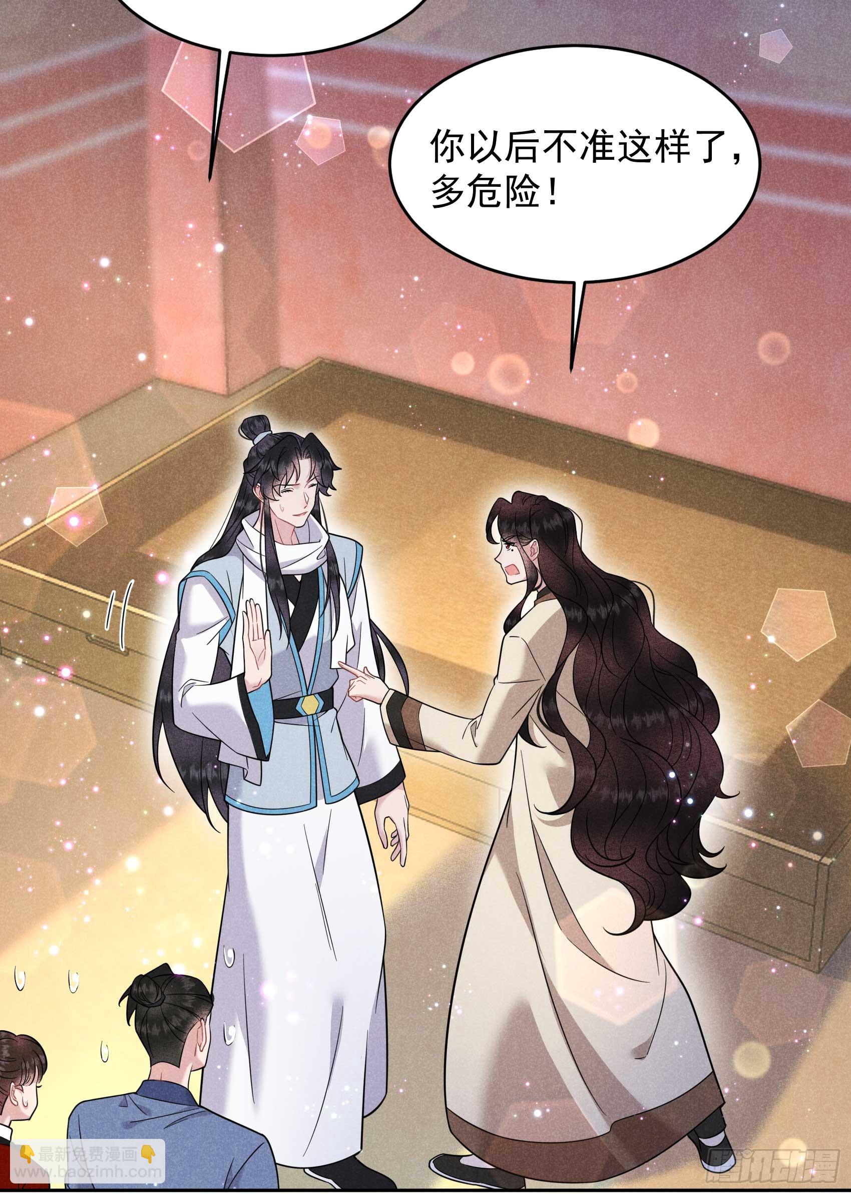 142 恢复男儿身-第130话