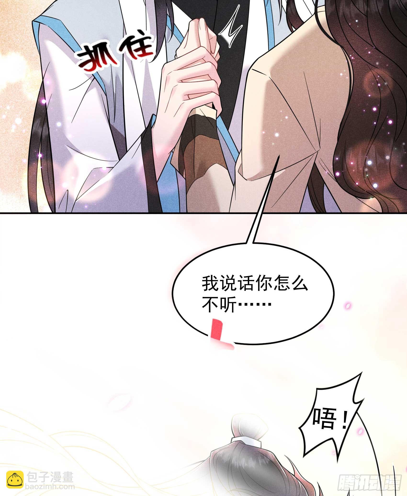 142 恢复男儿身-第130话