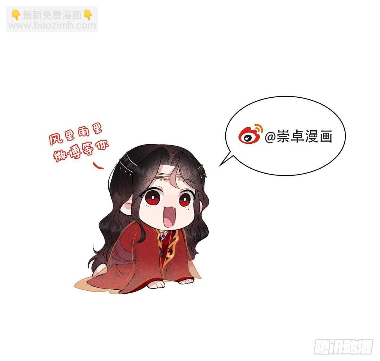 142 恢复男儿身-第130话