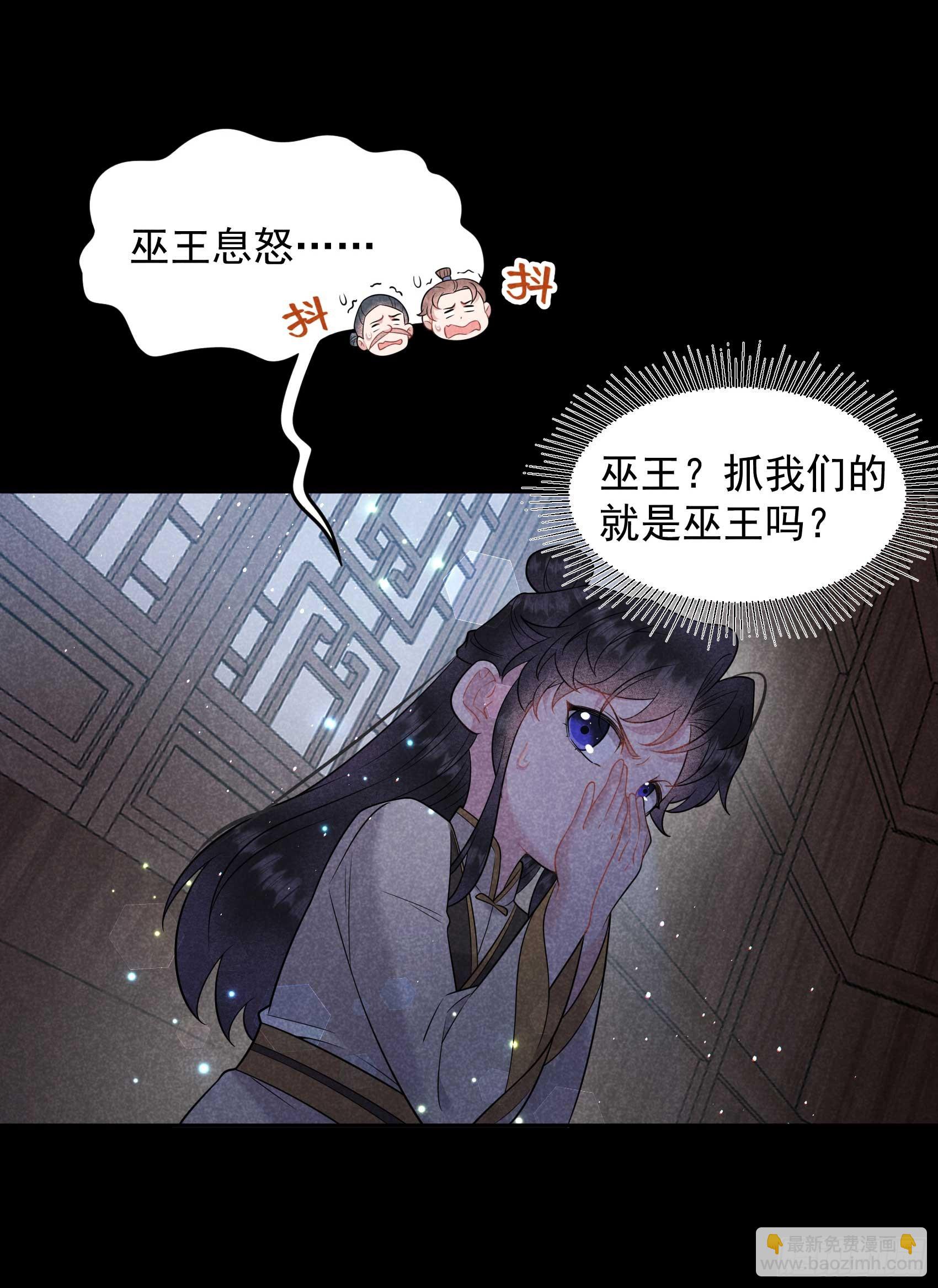 144 宁死不屈？！(1/2)-第132话