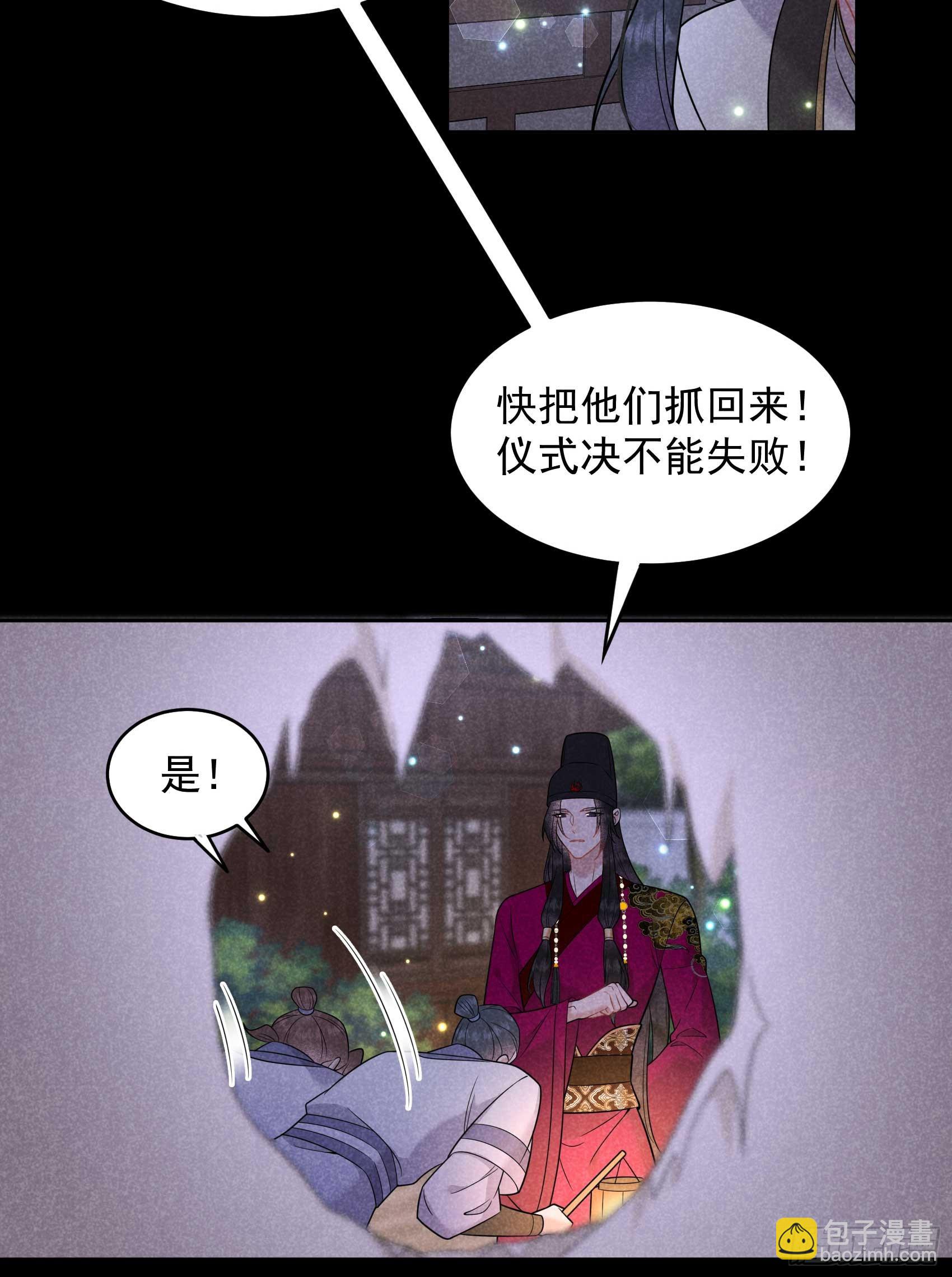 144 宁死不屈？！(1/2)-第132话