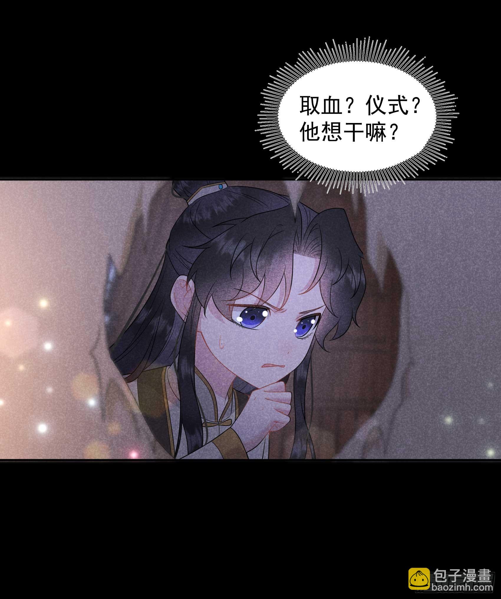 144 宁死不屈？！(1/2)-第132话