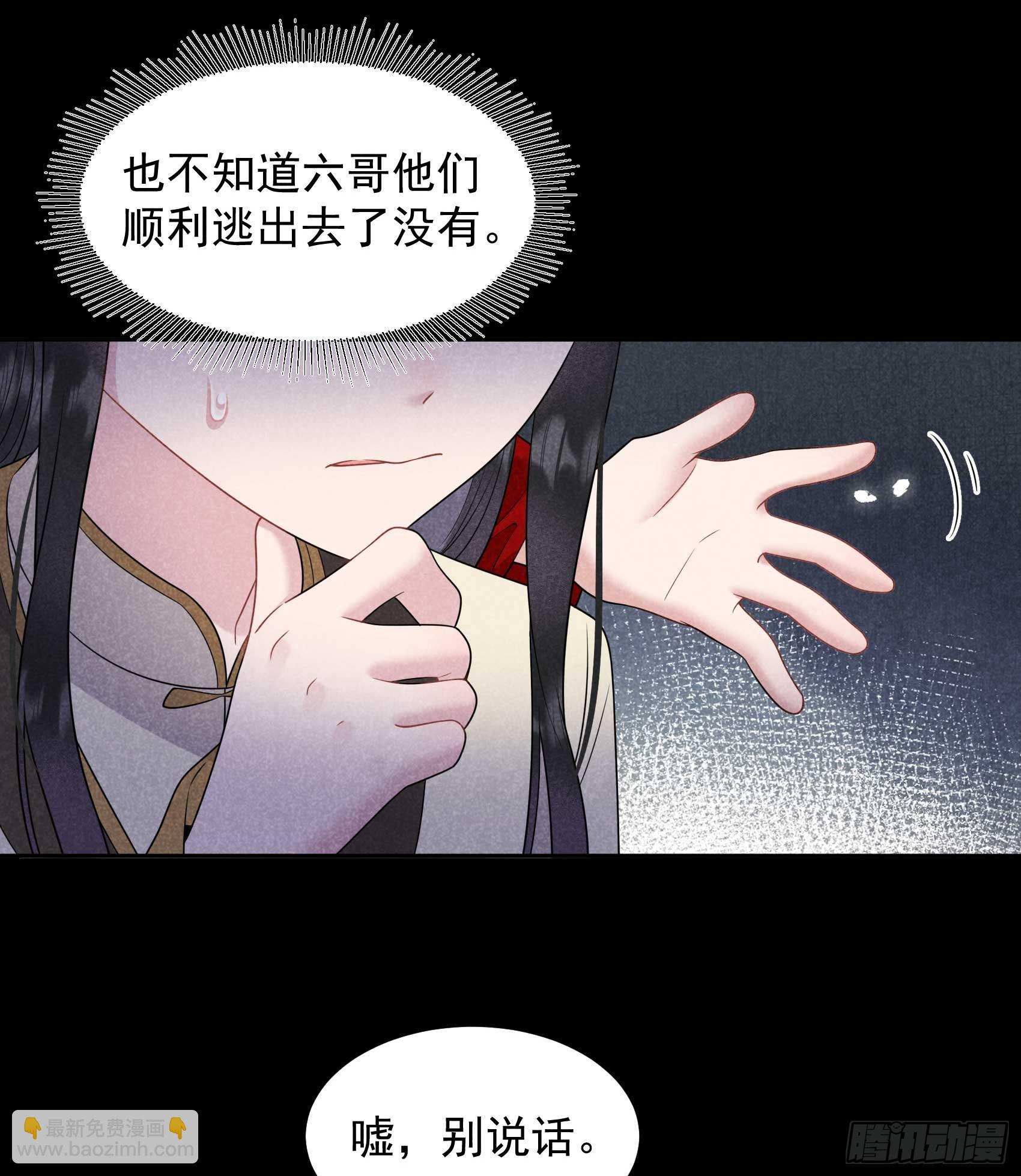 144 宁死不屈？！(1/2)-第132话