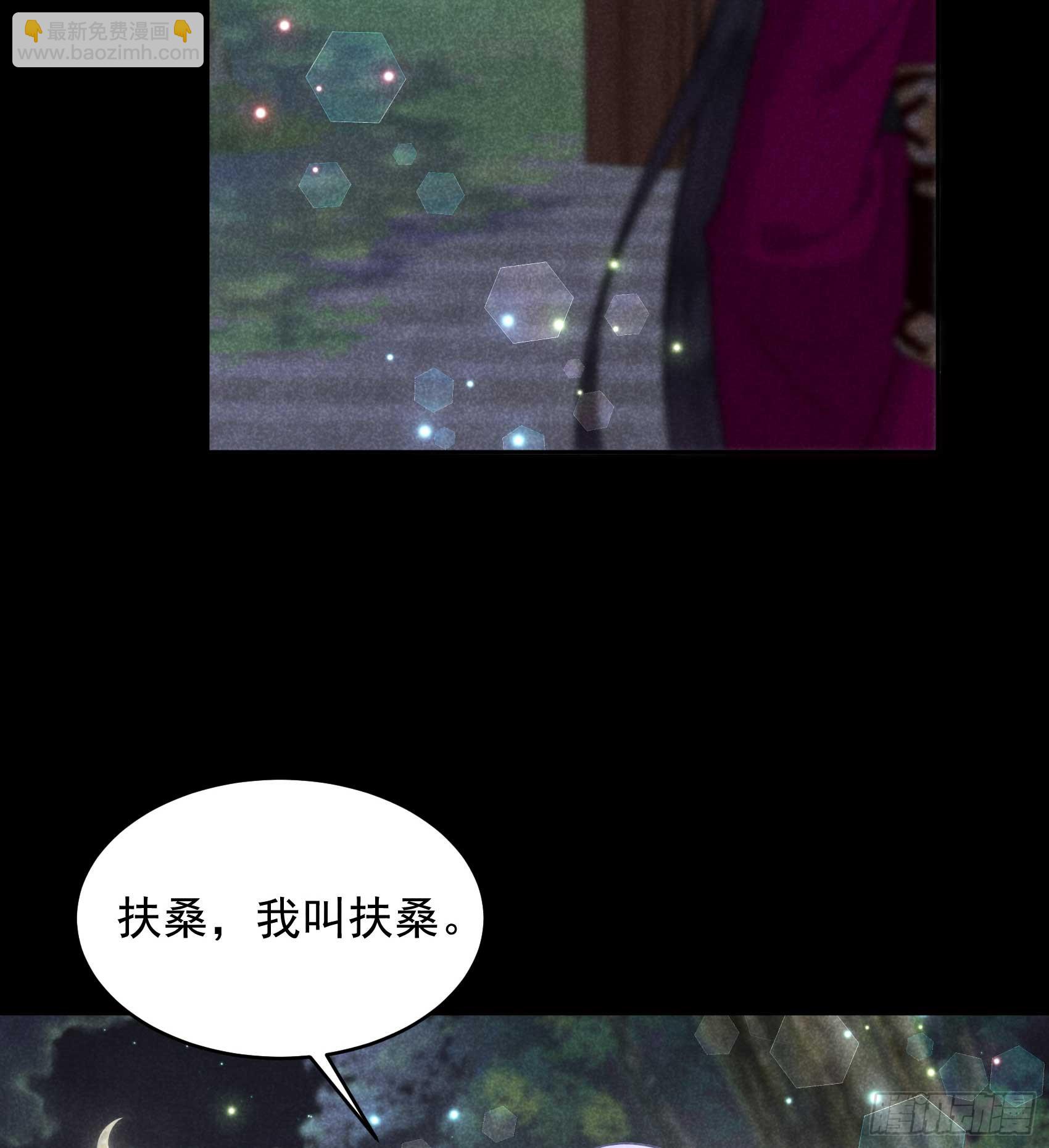 144 宁死不屈？！(1/2)-第132话