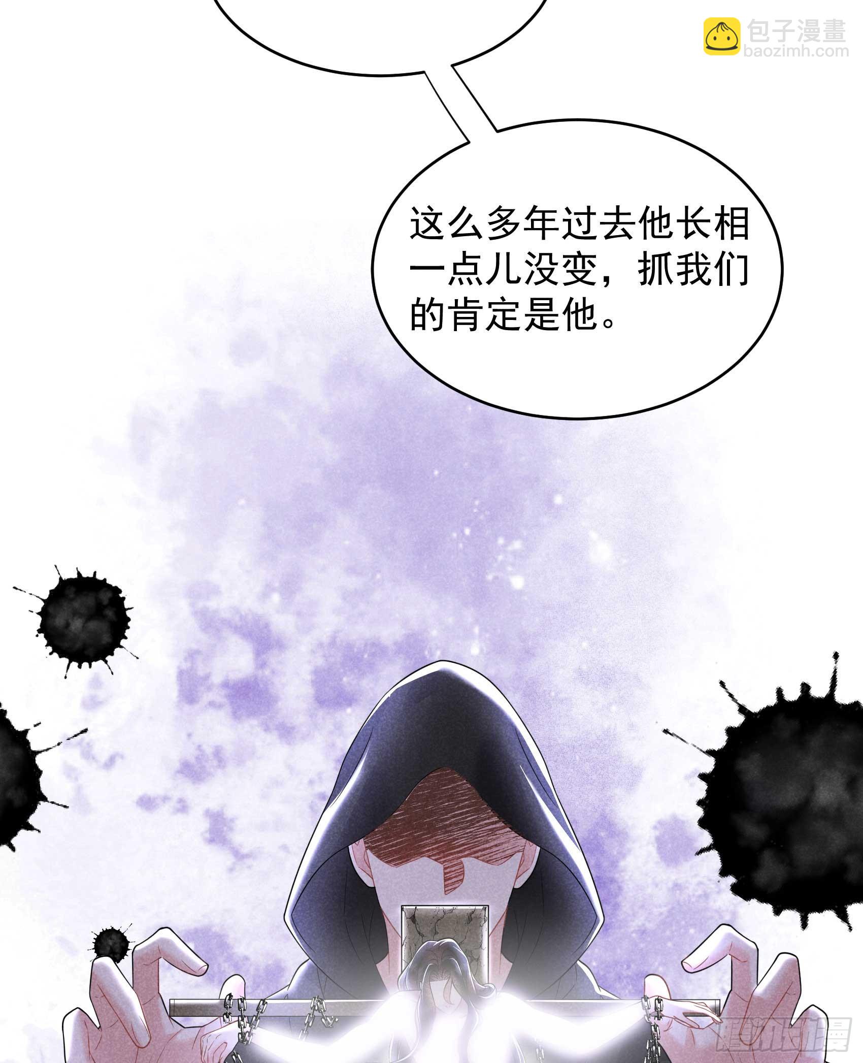 144 宁死不屈？！(1/2)-第132话