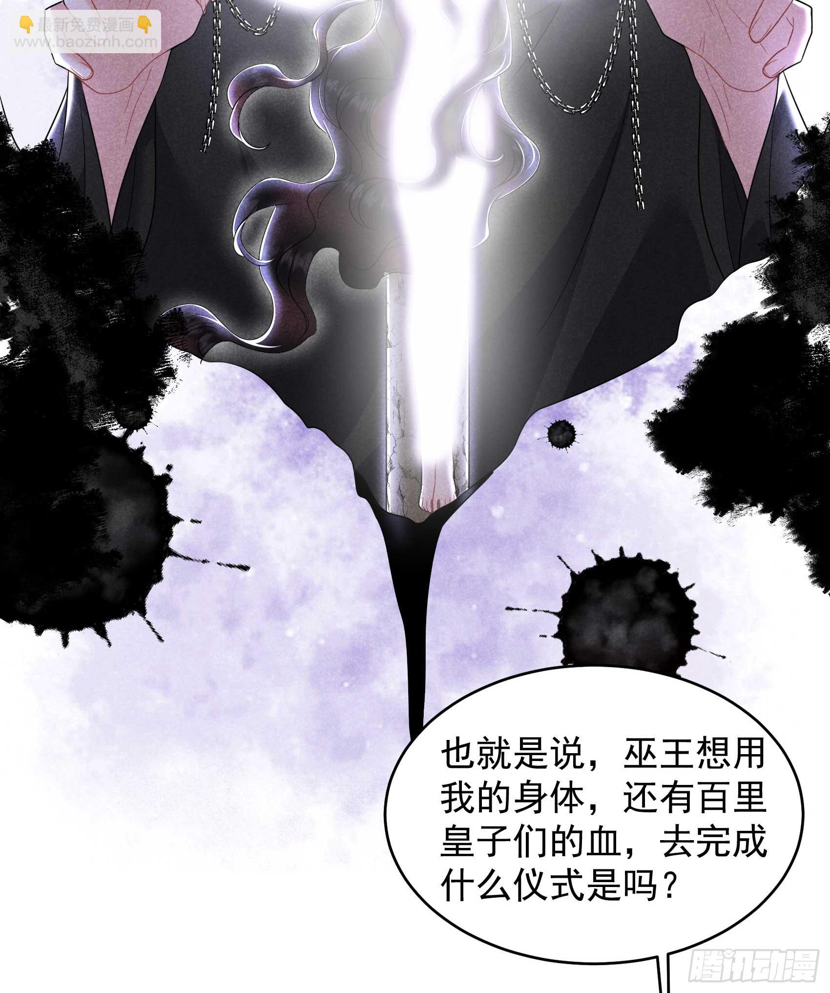 144 宁死不屈？！(1/2)-第132话