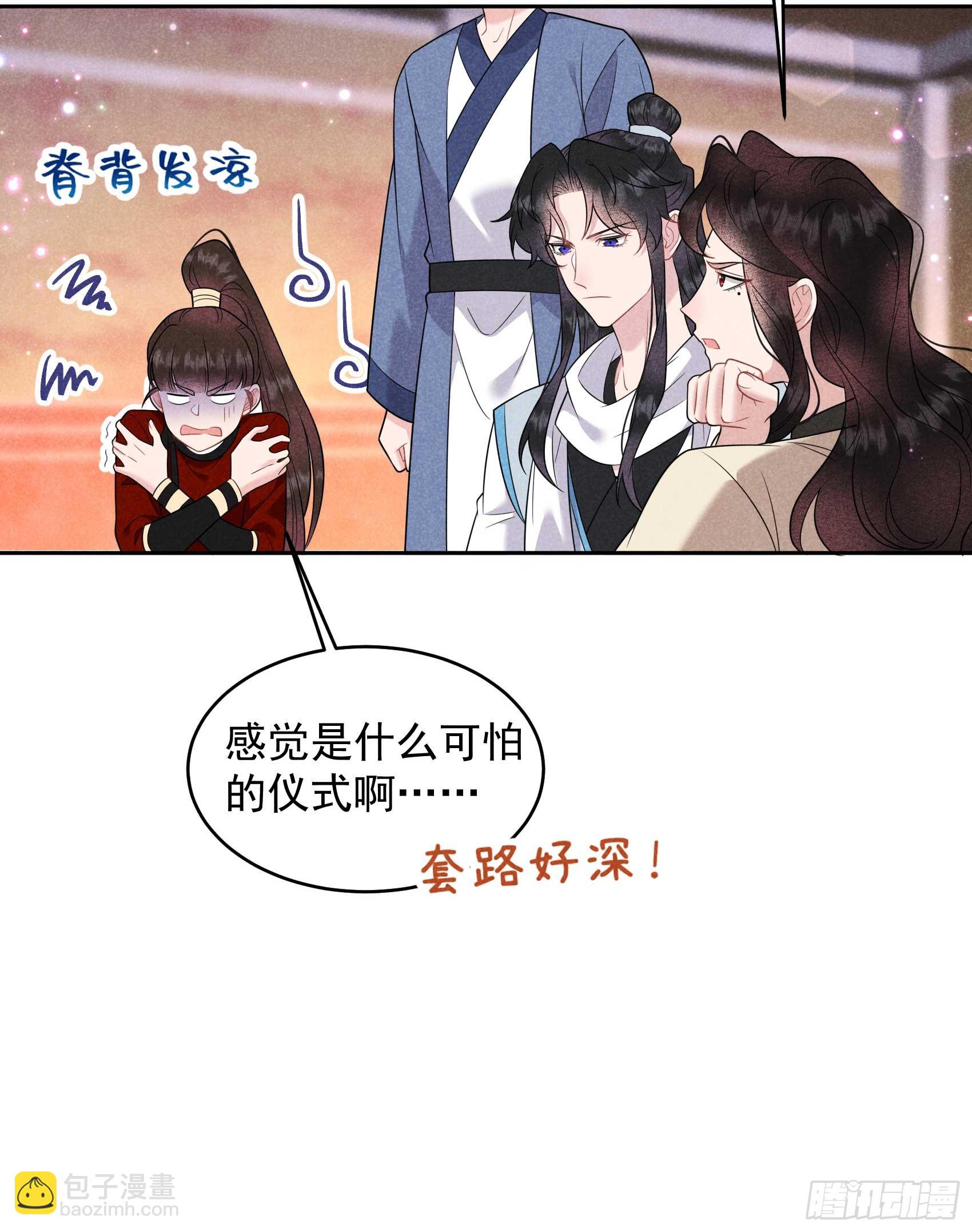 144 宁死不屈？！(1/2)-第132话